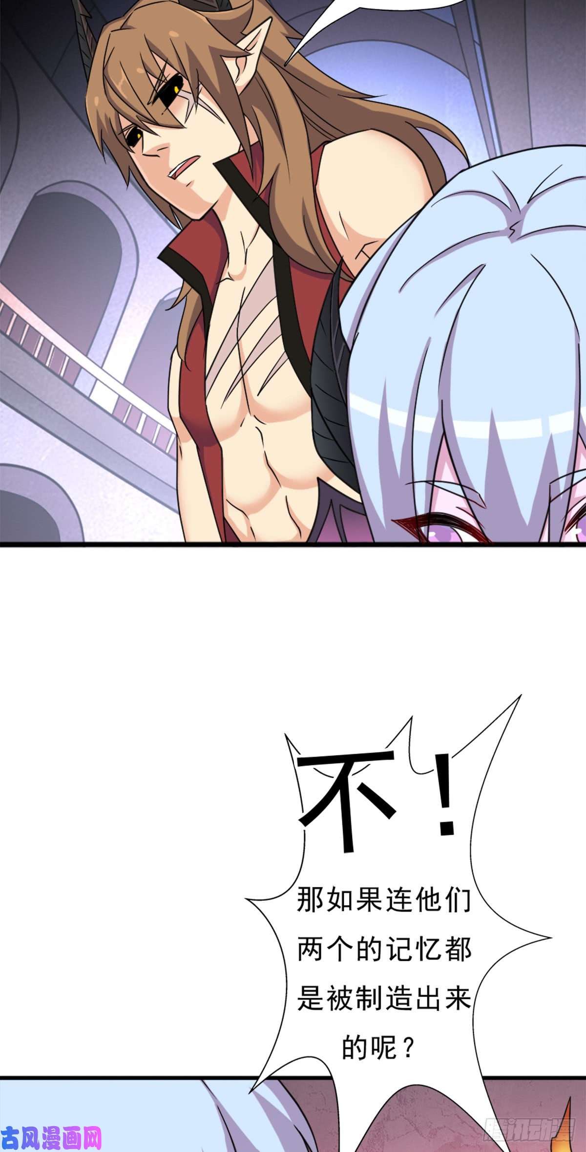 拯救世界吧！大叔背后的黑手