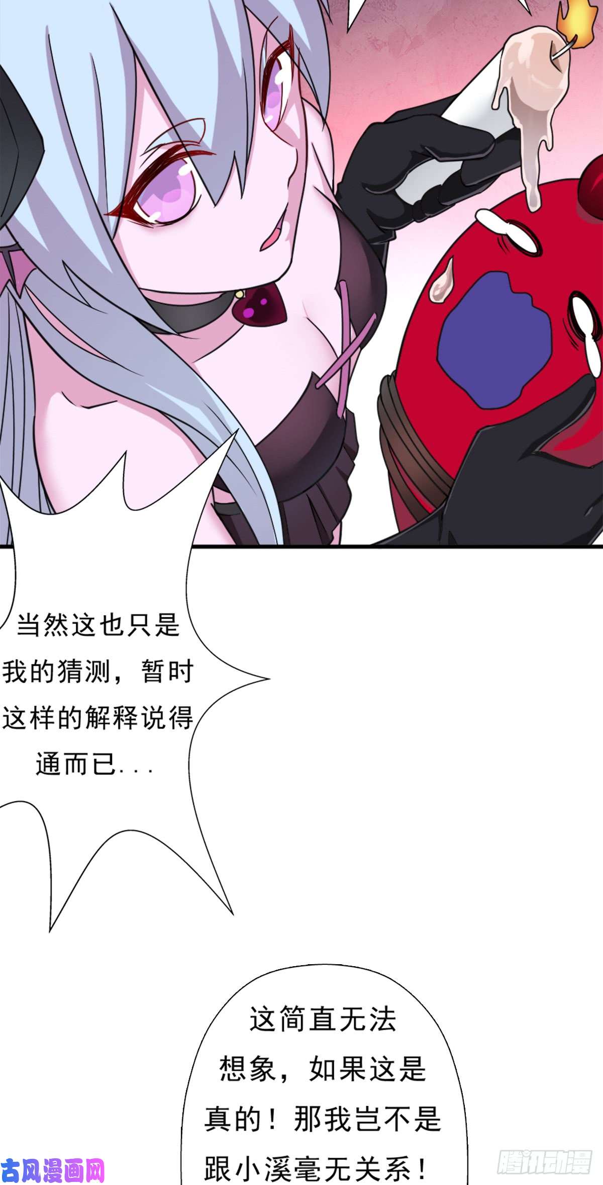 拯救世界吧！大叔背后的黑手