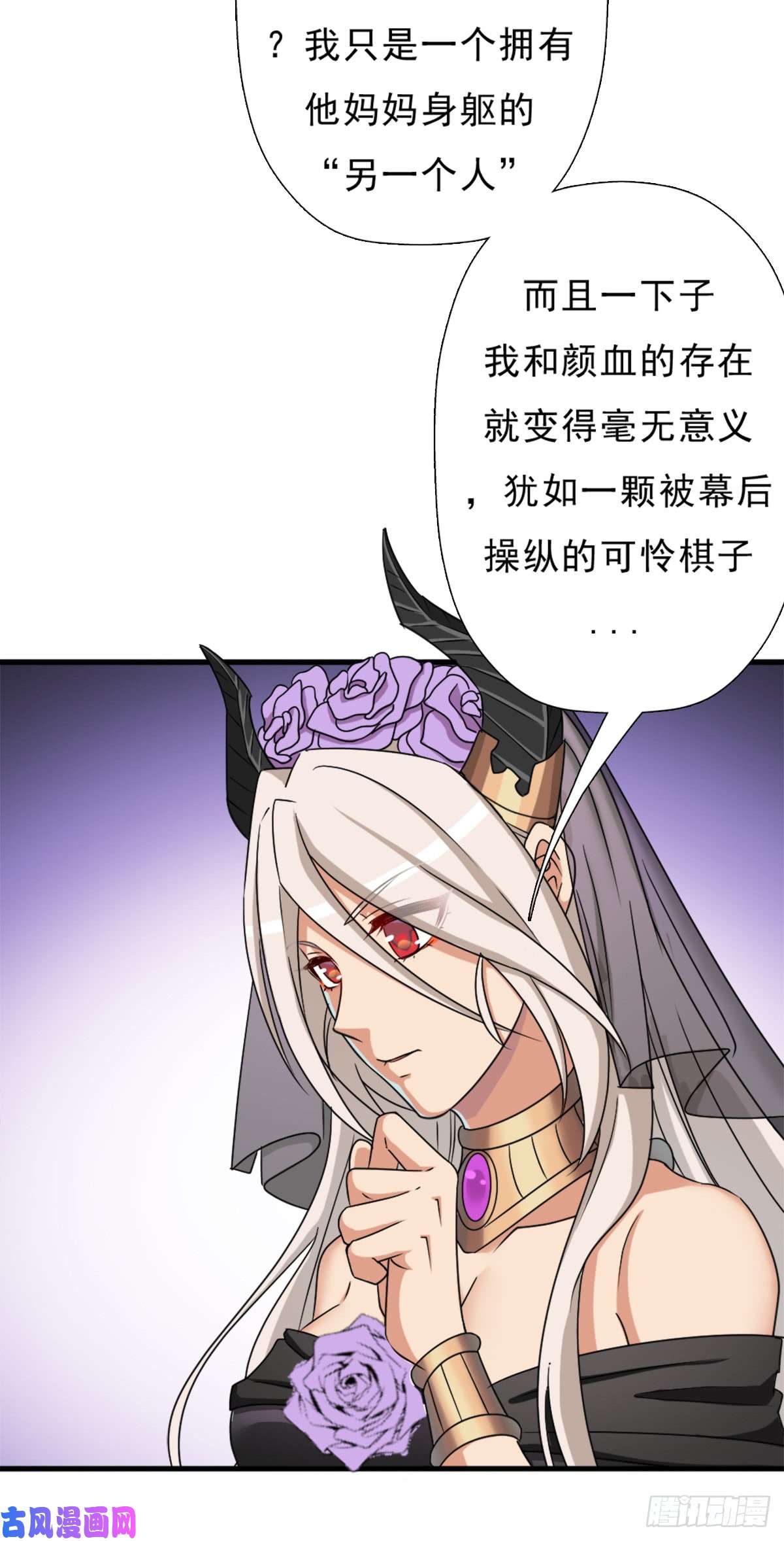 拯救世界吧！大叔背后的黑手