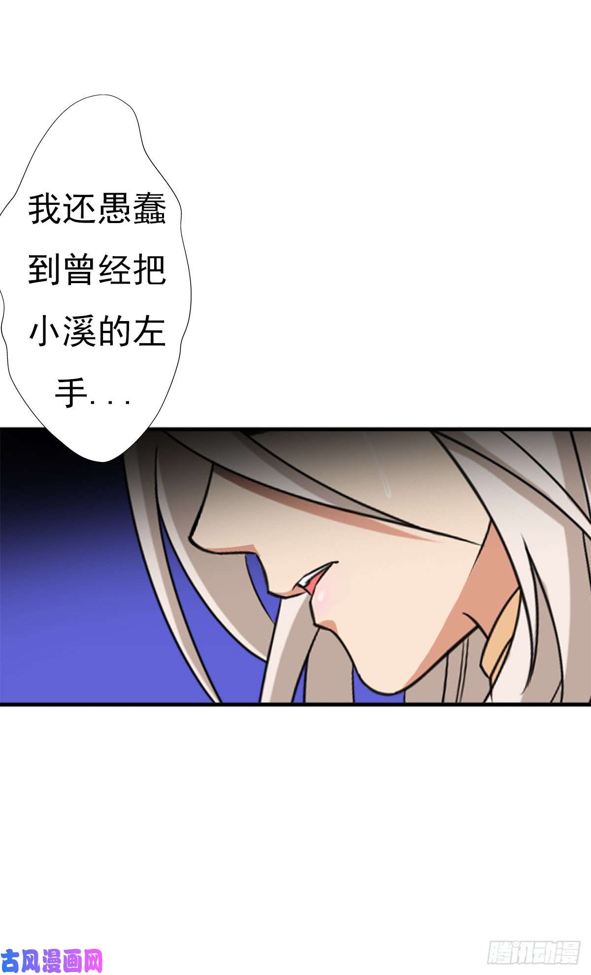 拯救世界吧！大叔背后的黑手