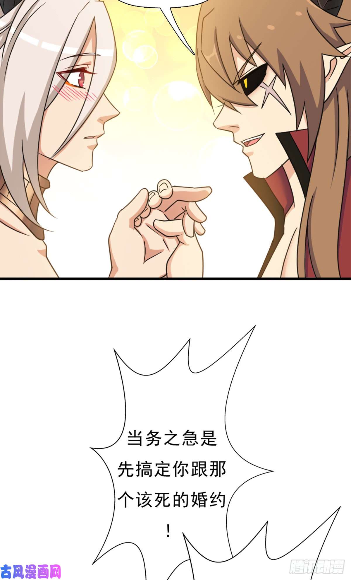 拯救世界吧！大叔背后的黑手
