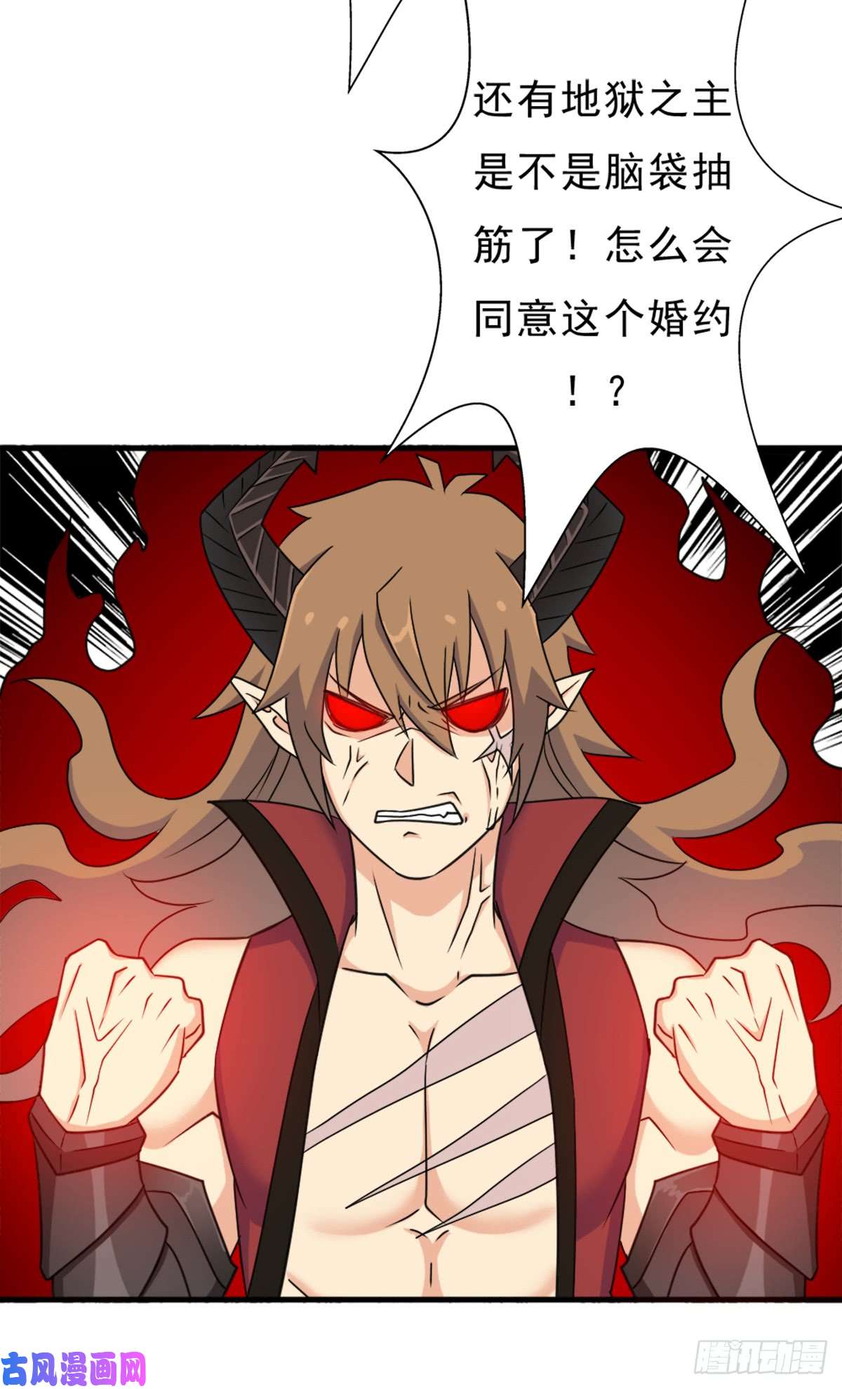 拯救世界吧！大叔背后的黑手