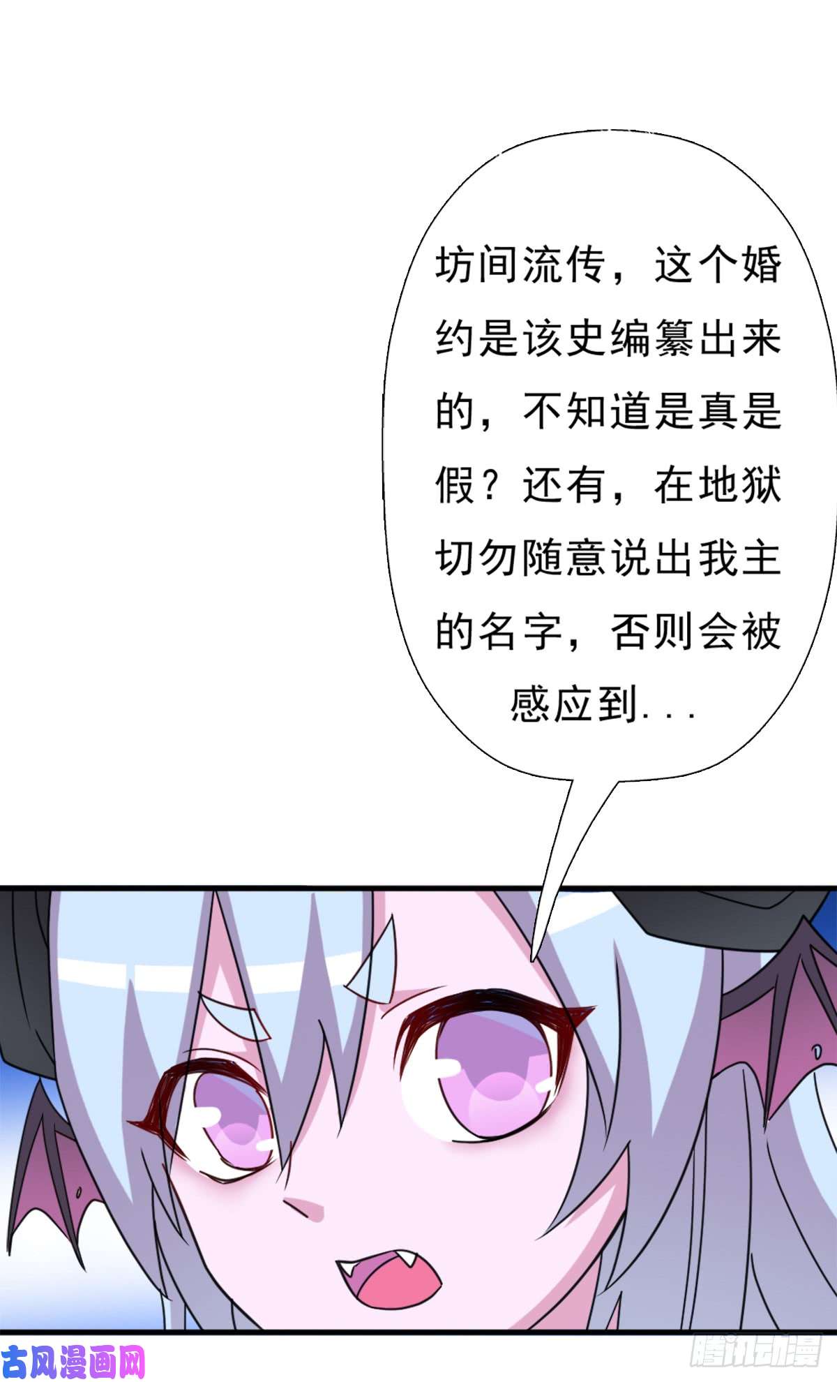 拯救世界吧！大叔背后的黑手