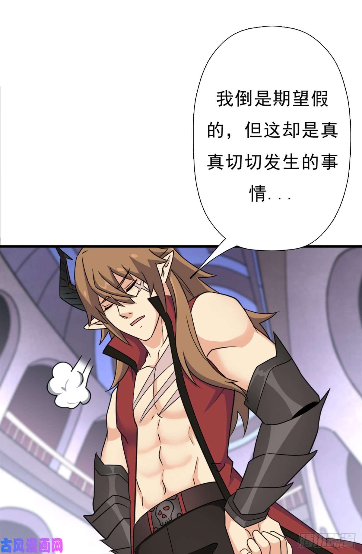 拯救世界吧！大叔背后的黑手