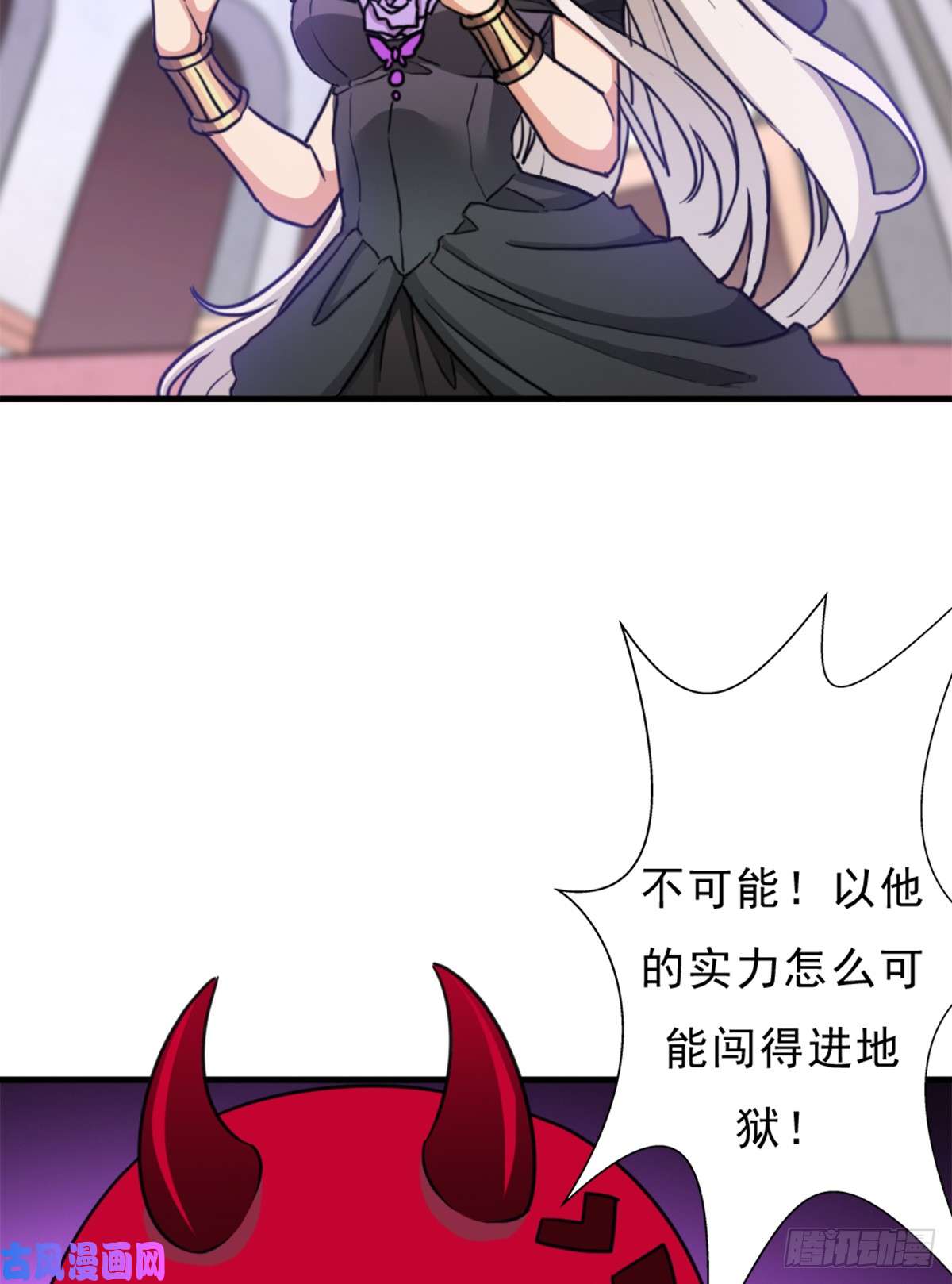 拯救世界吧！大叔背后的黑手