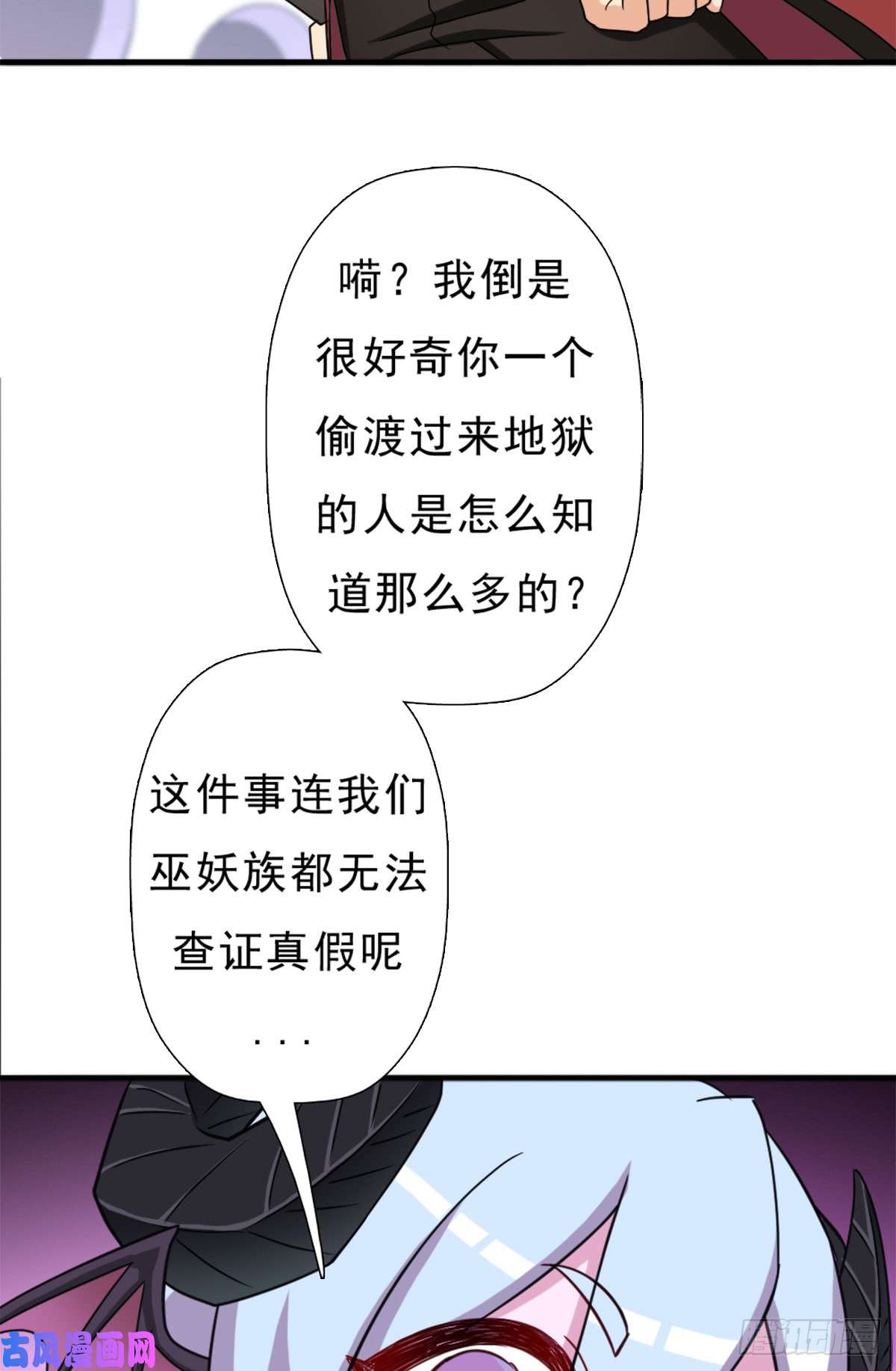 拯救世界吧！大叔背后的黑手