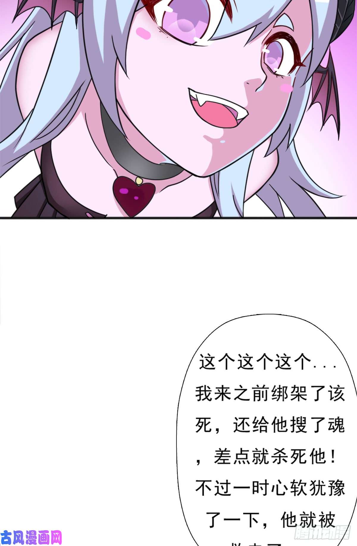 拯救世界吧！大叔背后的黑手