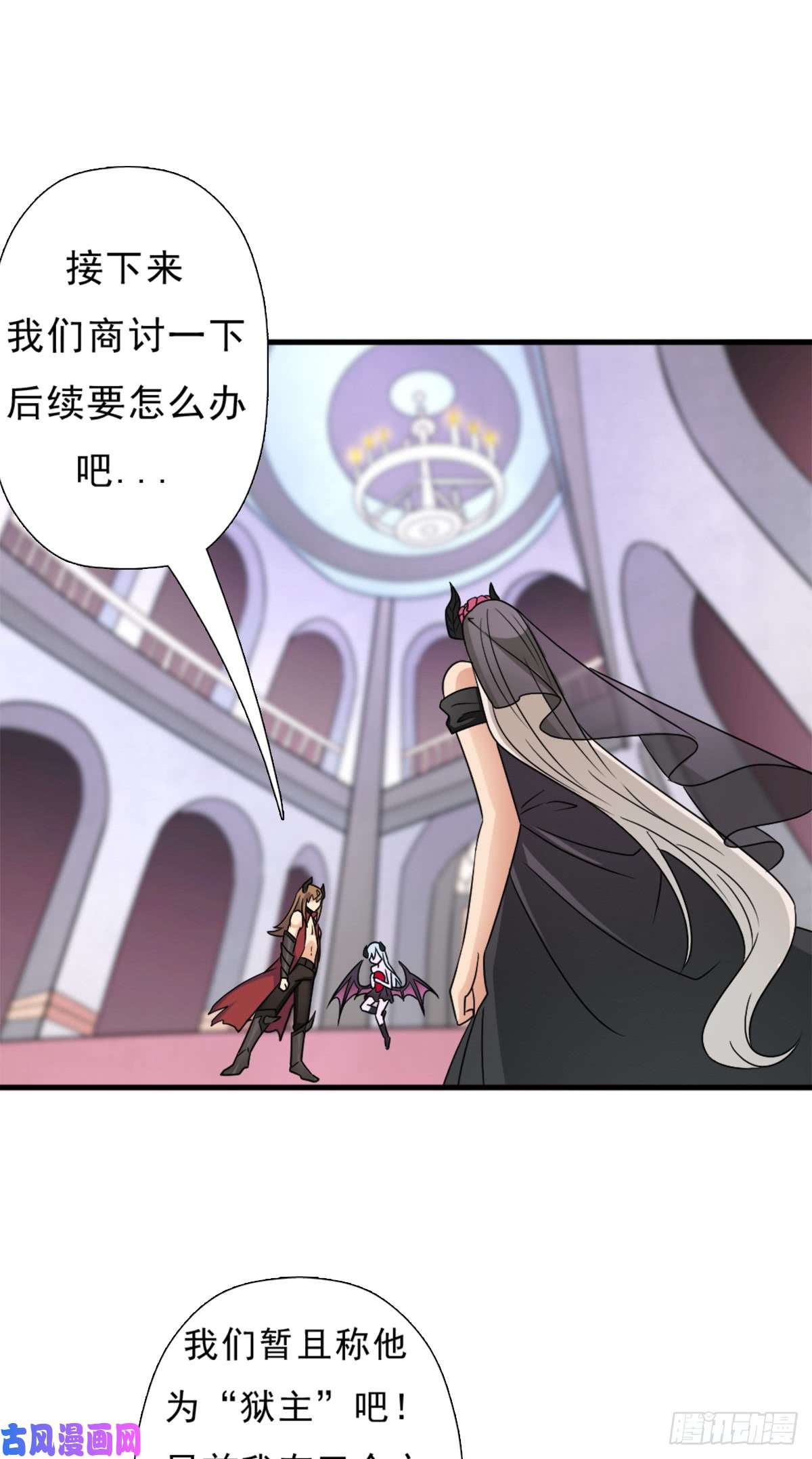 拯救世界吧！大叔背后的黑手