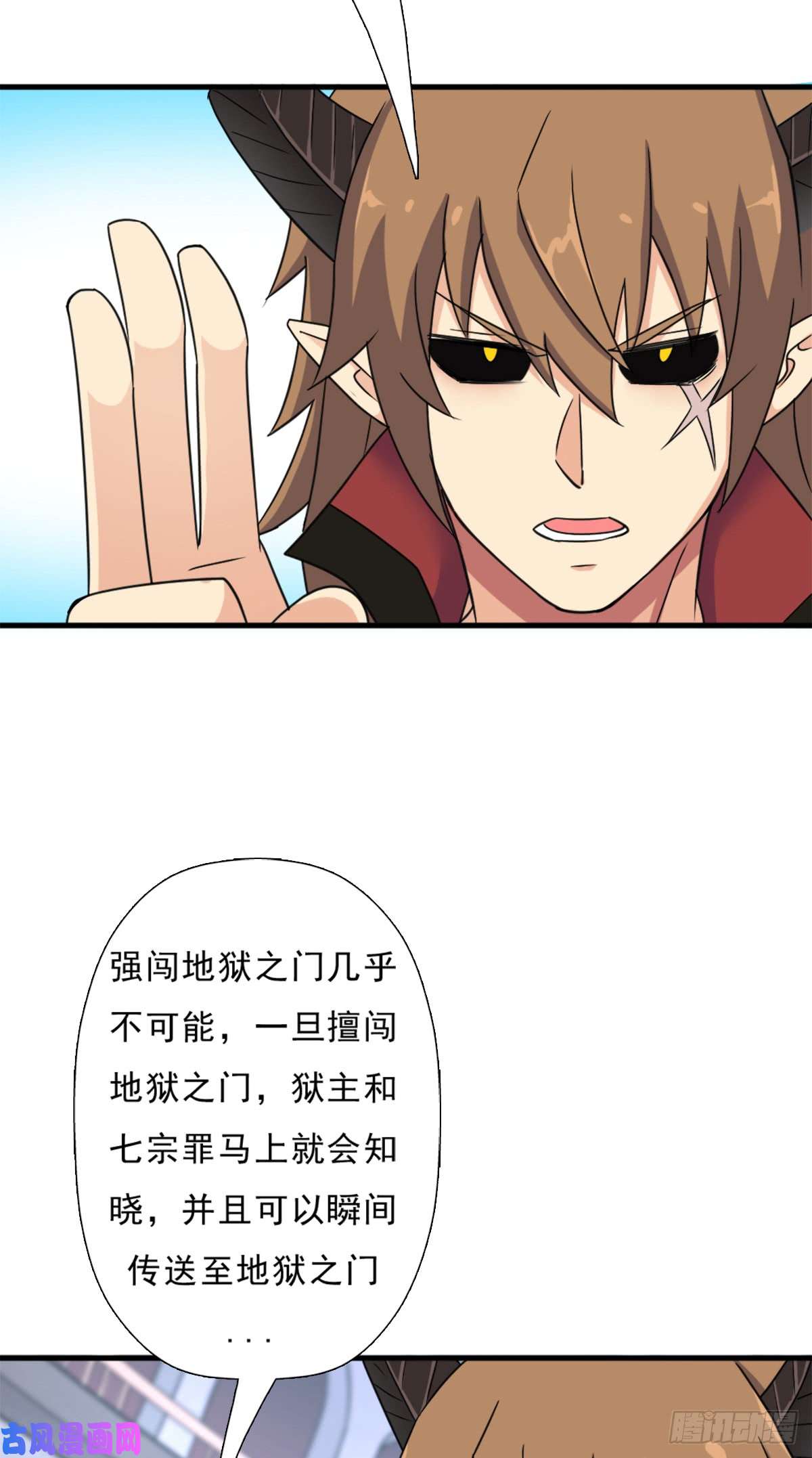 拯救世界吧！大叔背后的黑手