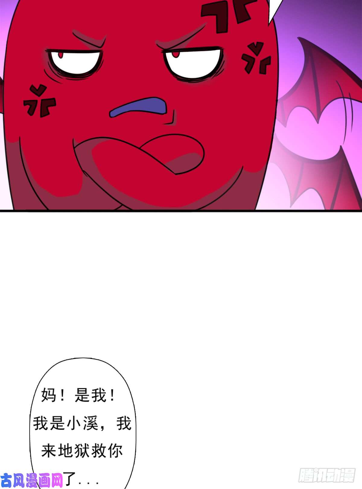 拯救世界吧！大叔背后的黑手