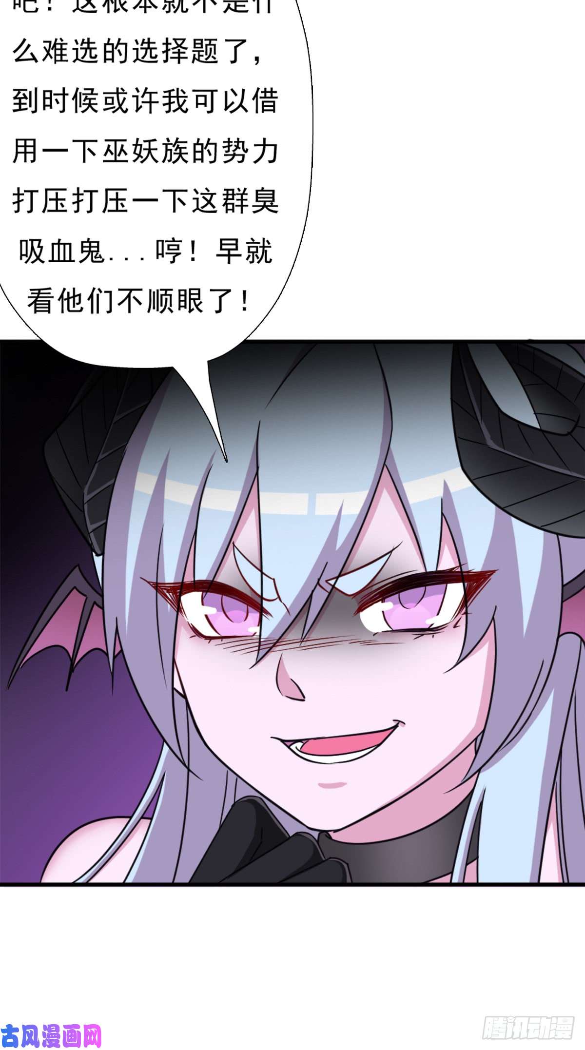 拯救世界吧！大叔背后的黑手