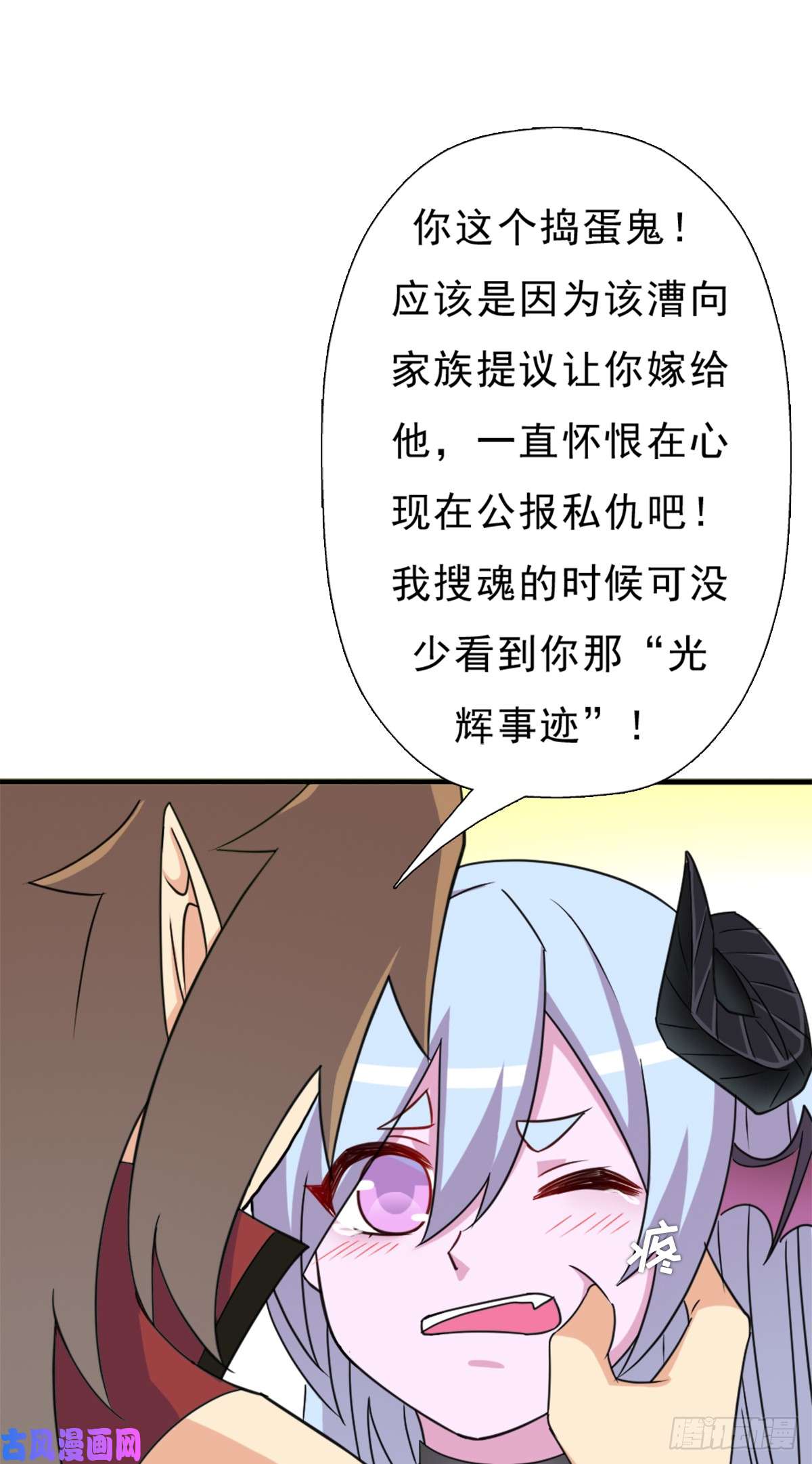 拯救世界吧！大叔背后的黑手