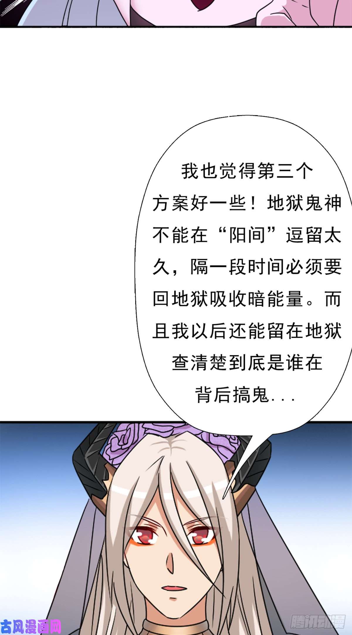 拯救世界吧！大叔背后的黑手