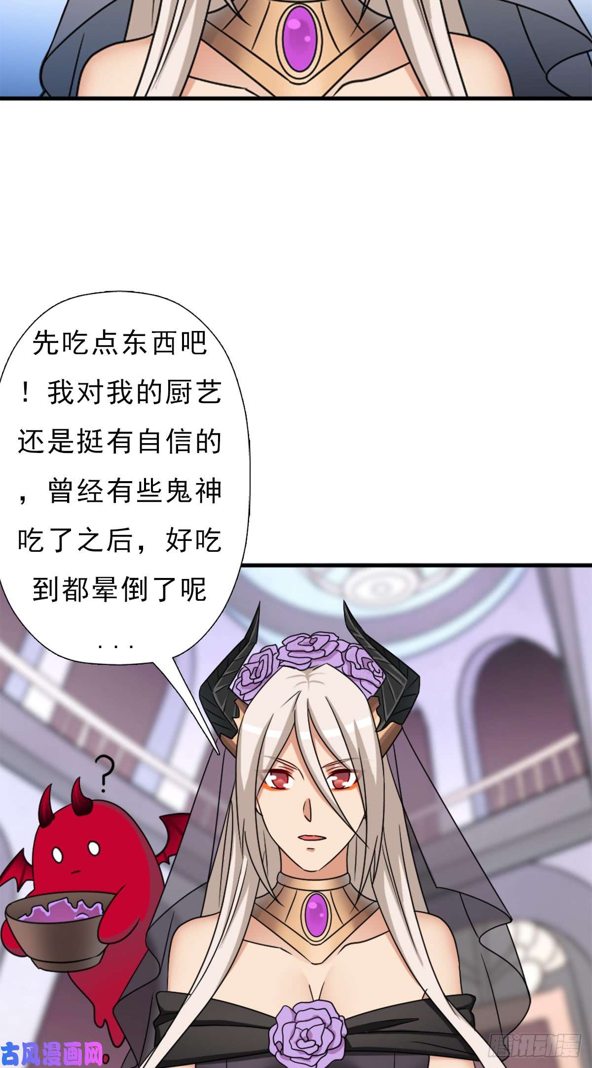 拯救世界吧！大叔背后的黑手