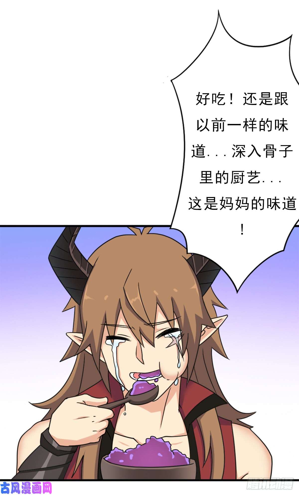 拯救世界吧！大叔背后的黑手