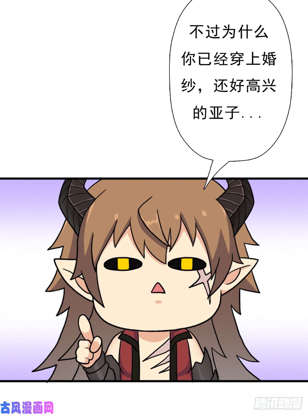 拯救世界吧！大叔背后的黑手