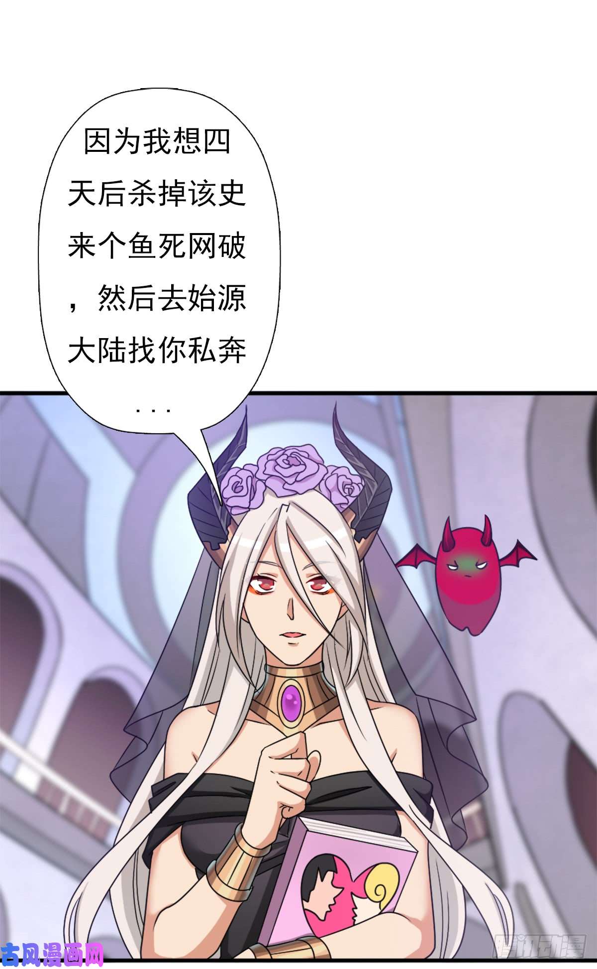 拯救世界吧！大叔背后的黑手