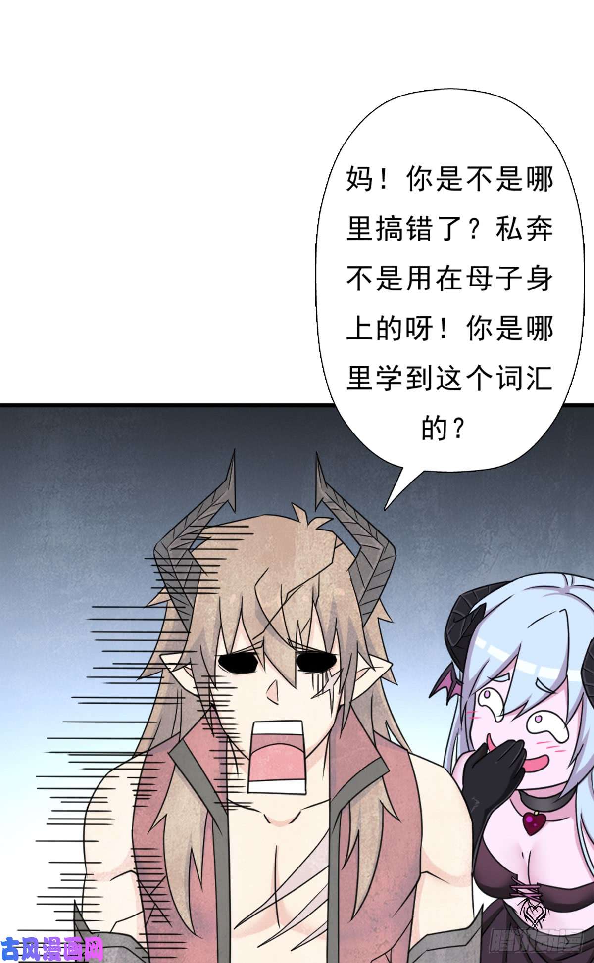 拯救世界吧！大叔背后的黑手