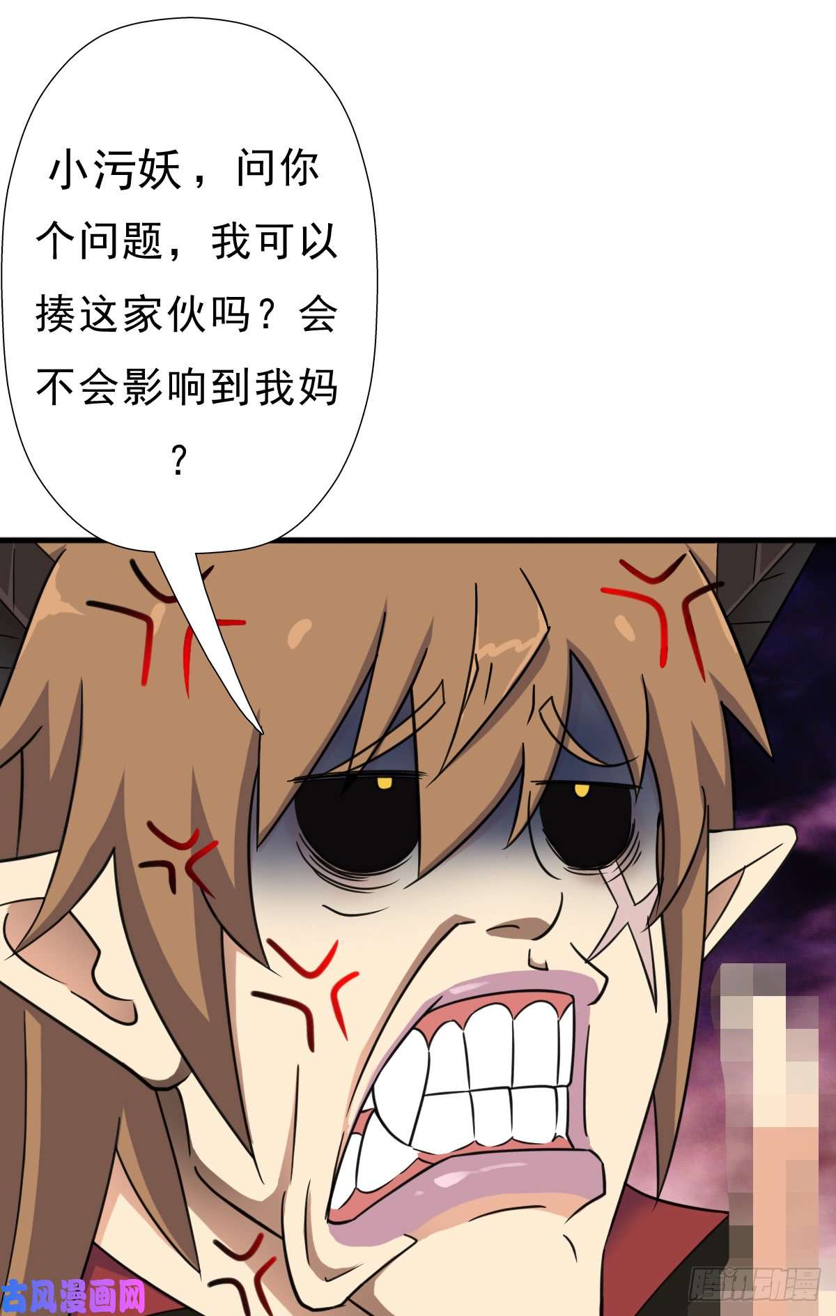 拯救世界吧！大叔暴风雨的前夕