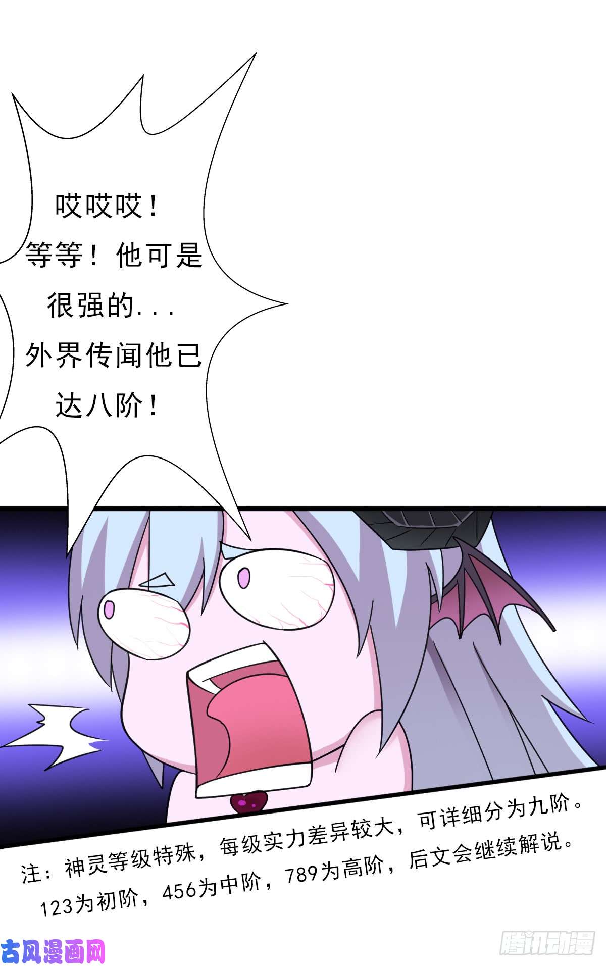 拯救世界吧！大叔暴风雨的前夕