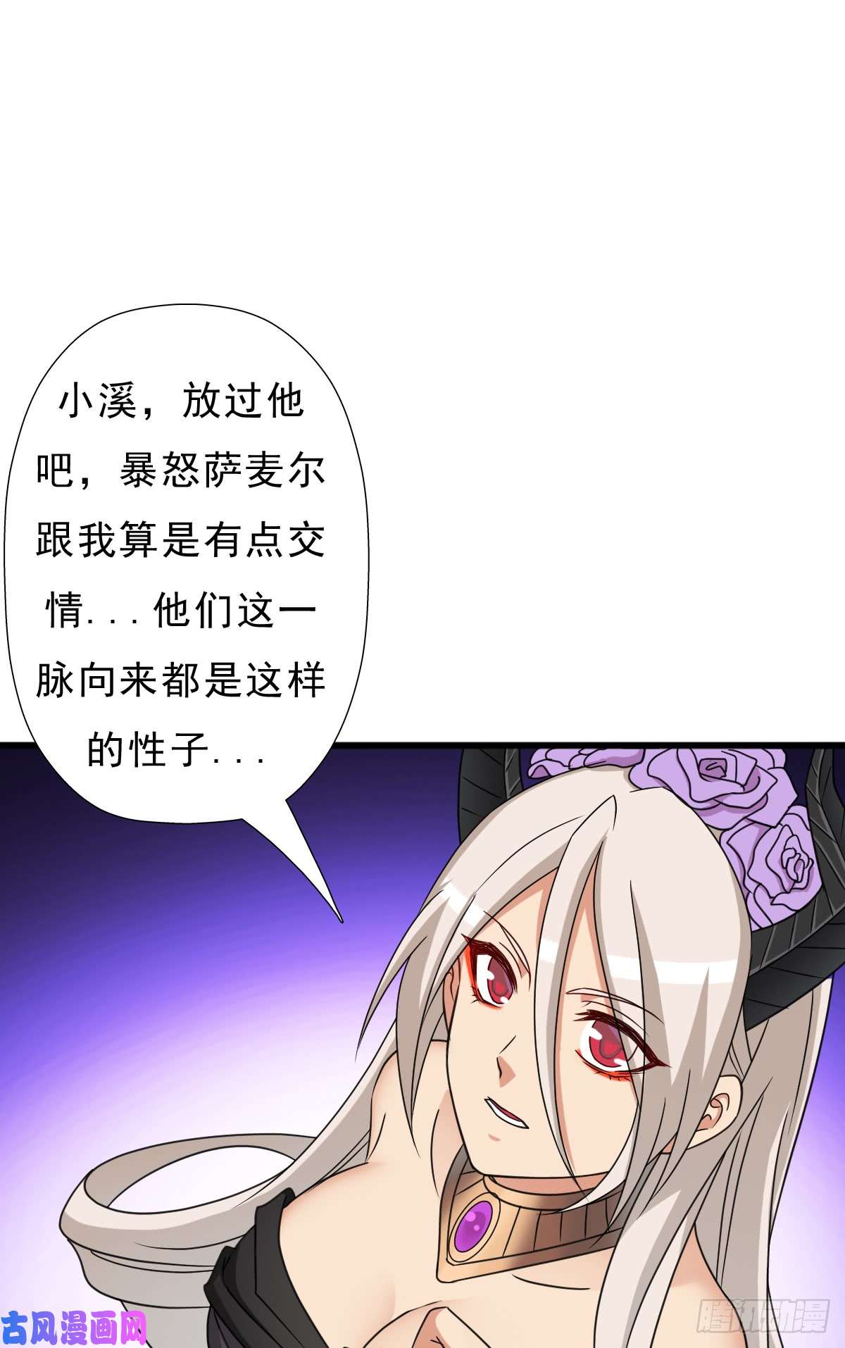 拯救世界吧！大叔暴风雨的前夕