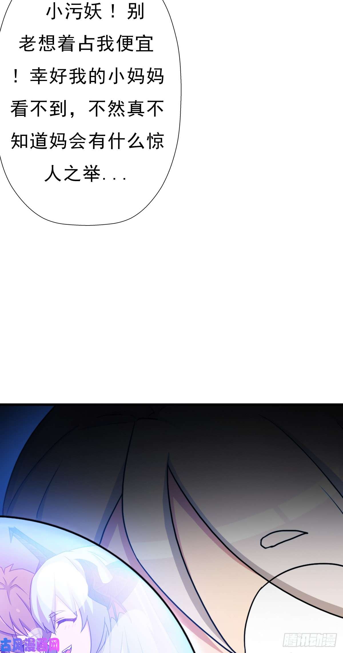 拯救世界吧！大叔暴风雨的前夕