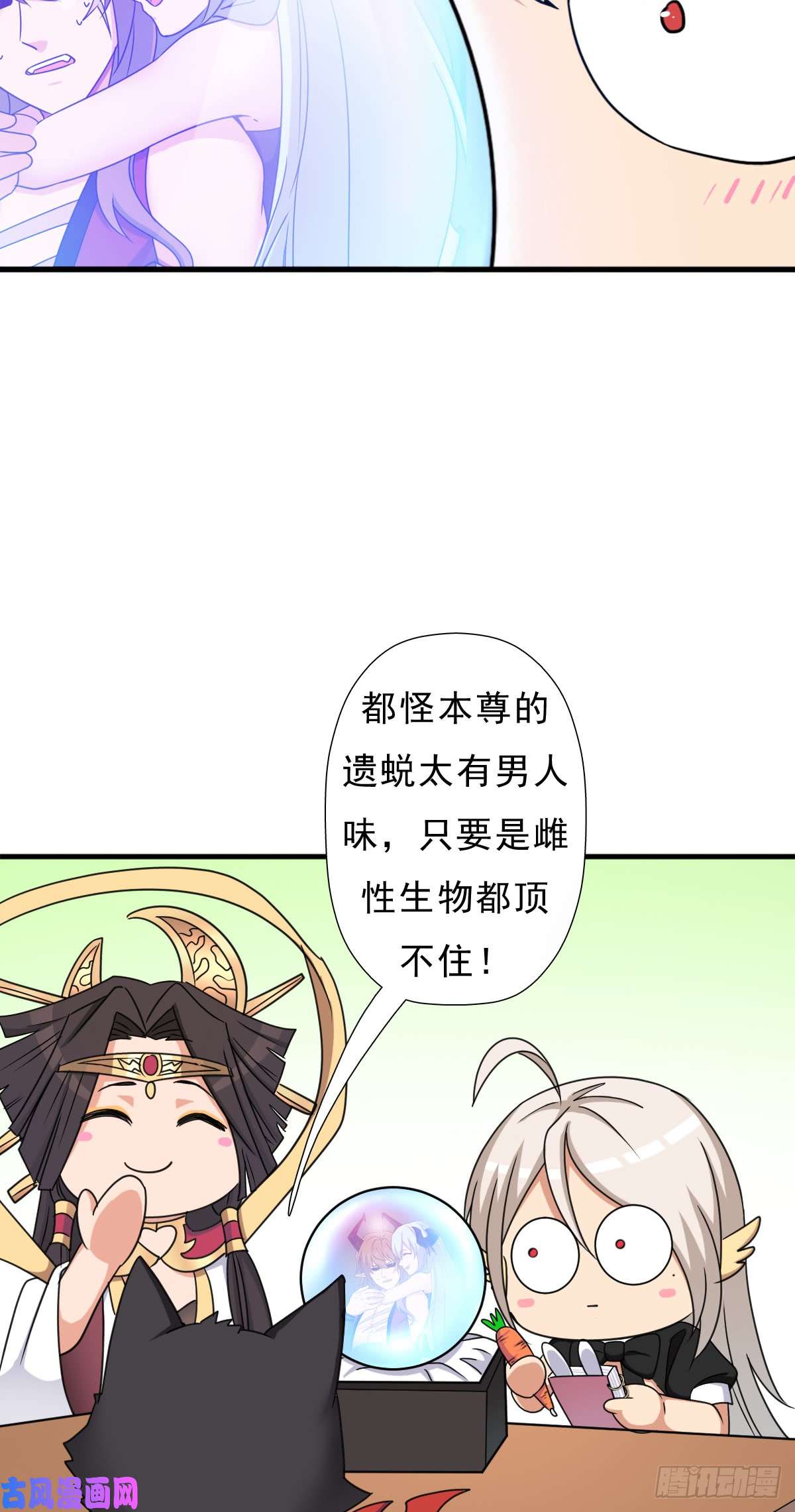 拯救世界吧！大叔暴风雨的前夕