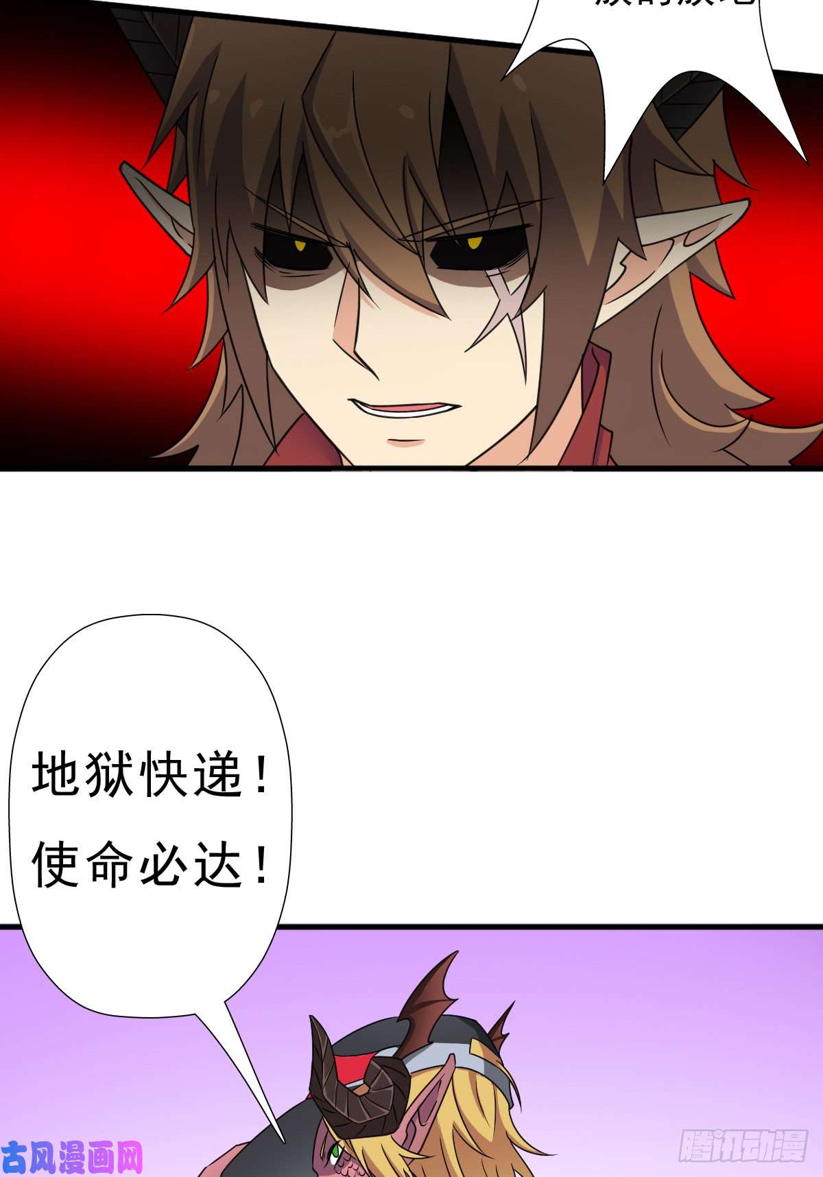 拯救世界吧！大叔暴风雨的前夕