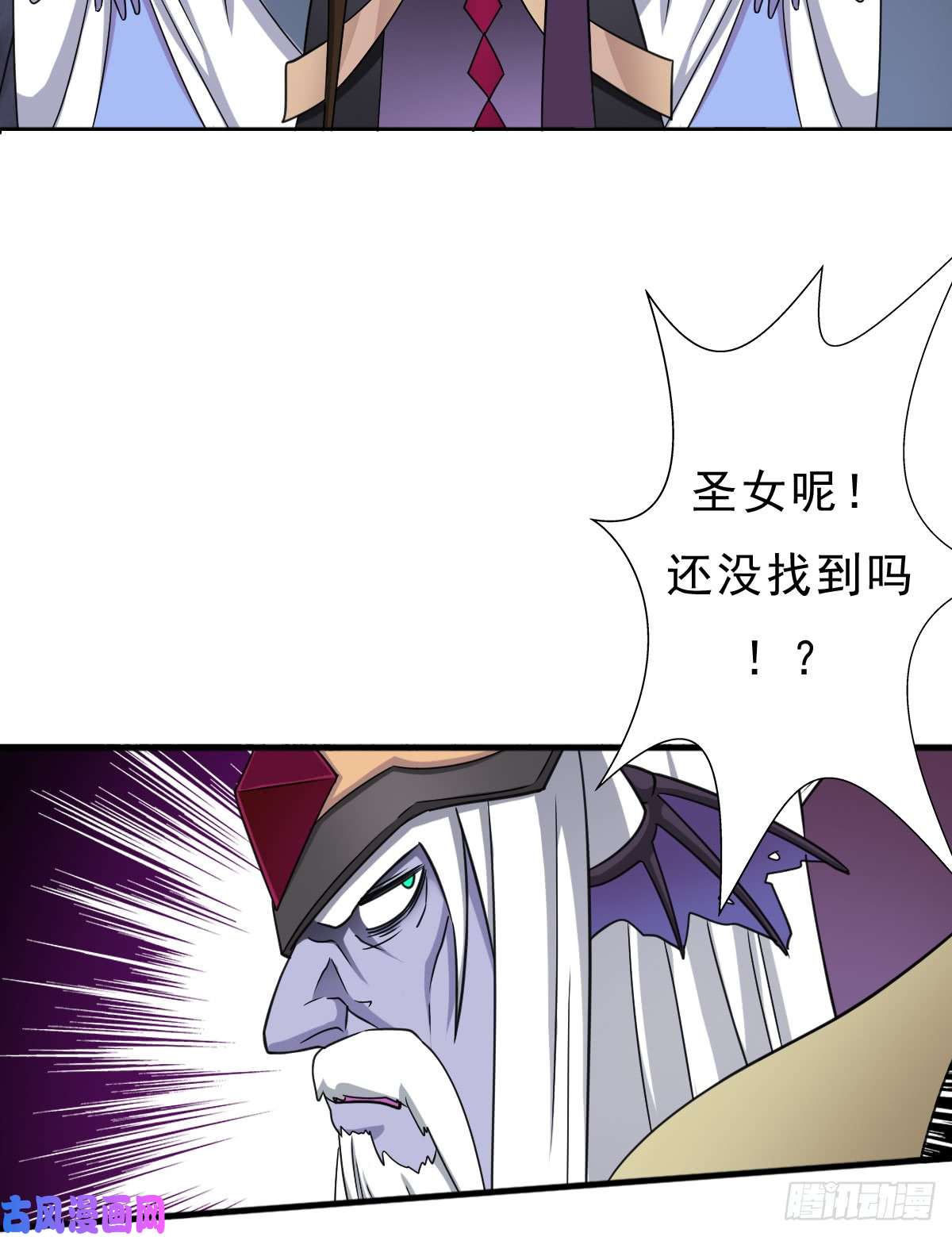 拯救世界吧！大叔暴风雨的前夕