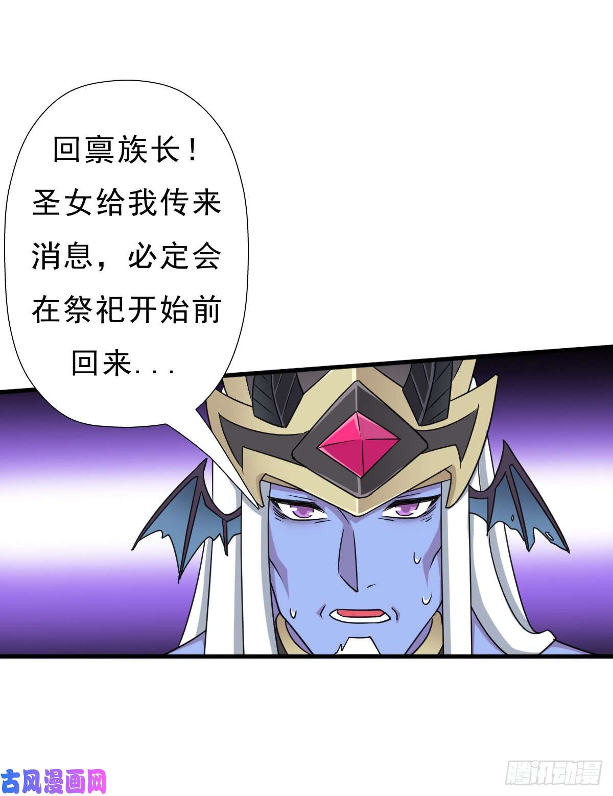 拯救世界吧！大叔暴风雨的前夕