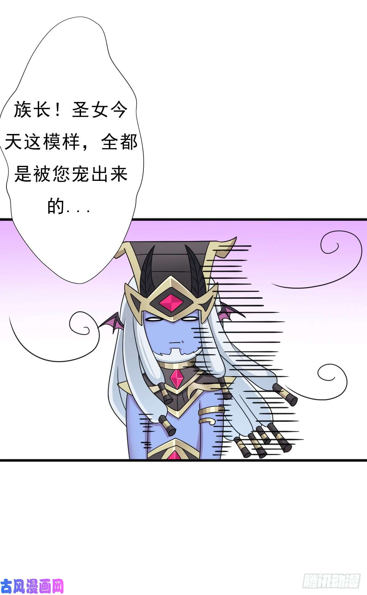 拯救世界吧！大叔暴风雨的前夕