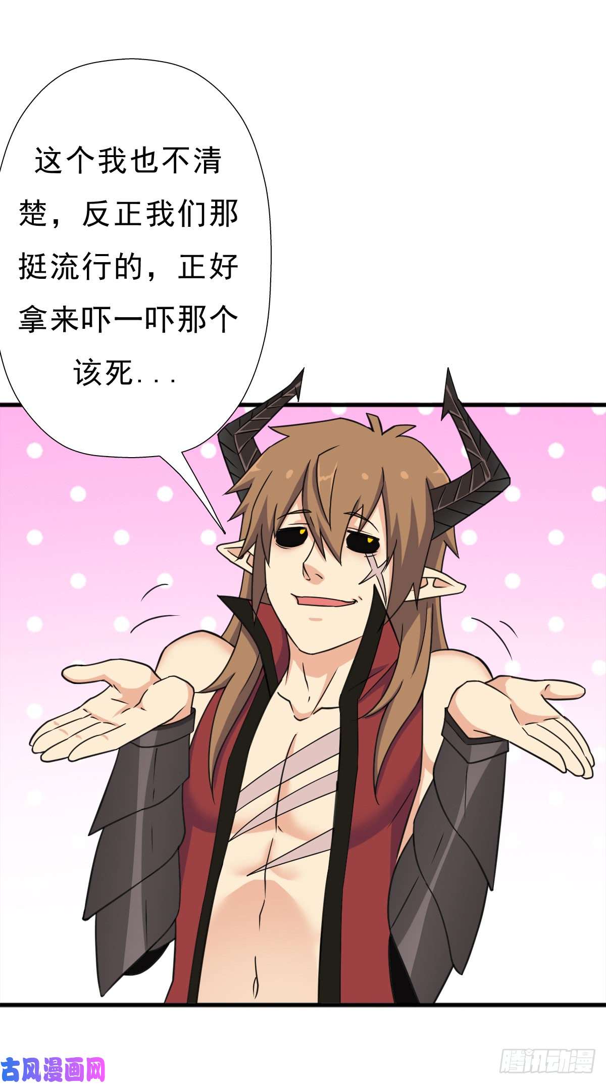 拯救世界吧！大叔暴风雨的前夕