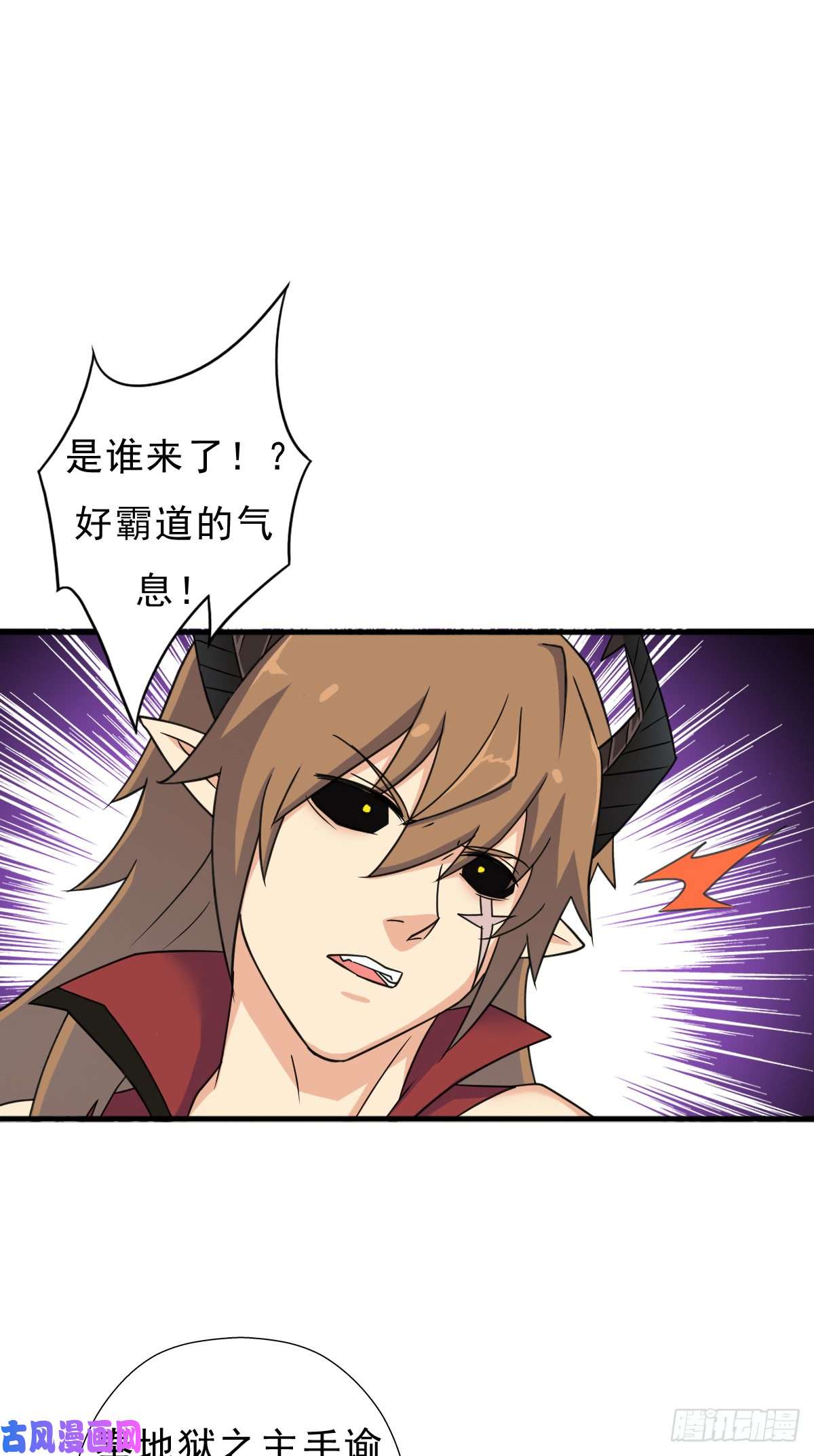 拯救世界吧！大叔暴风雨的前夕