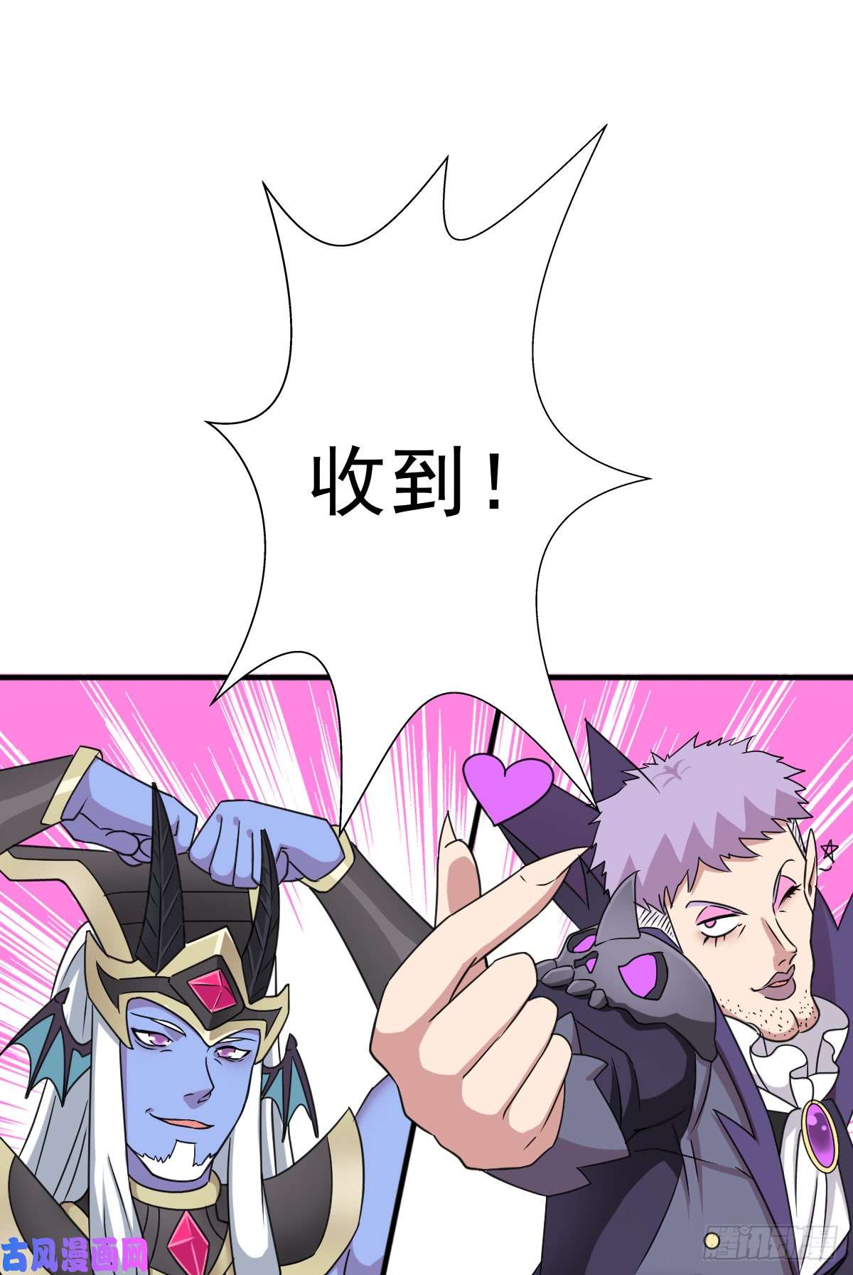 拯救世界吧！大叔巫妖皇与该隐