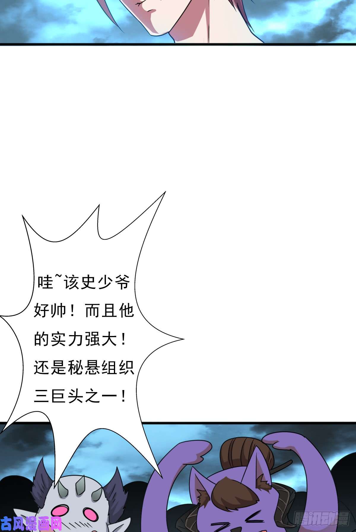 拯救世界吧！大叔巫妖皇与该隐