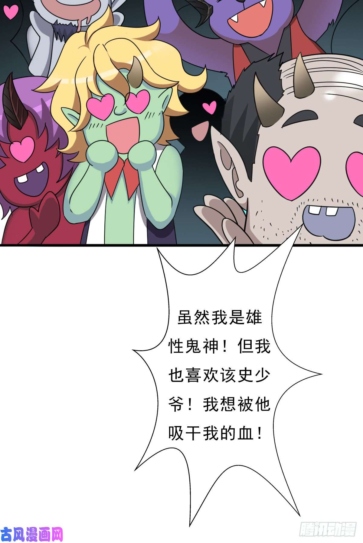 拯救世界吧！大叔巫妖皇与该隐