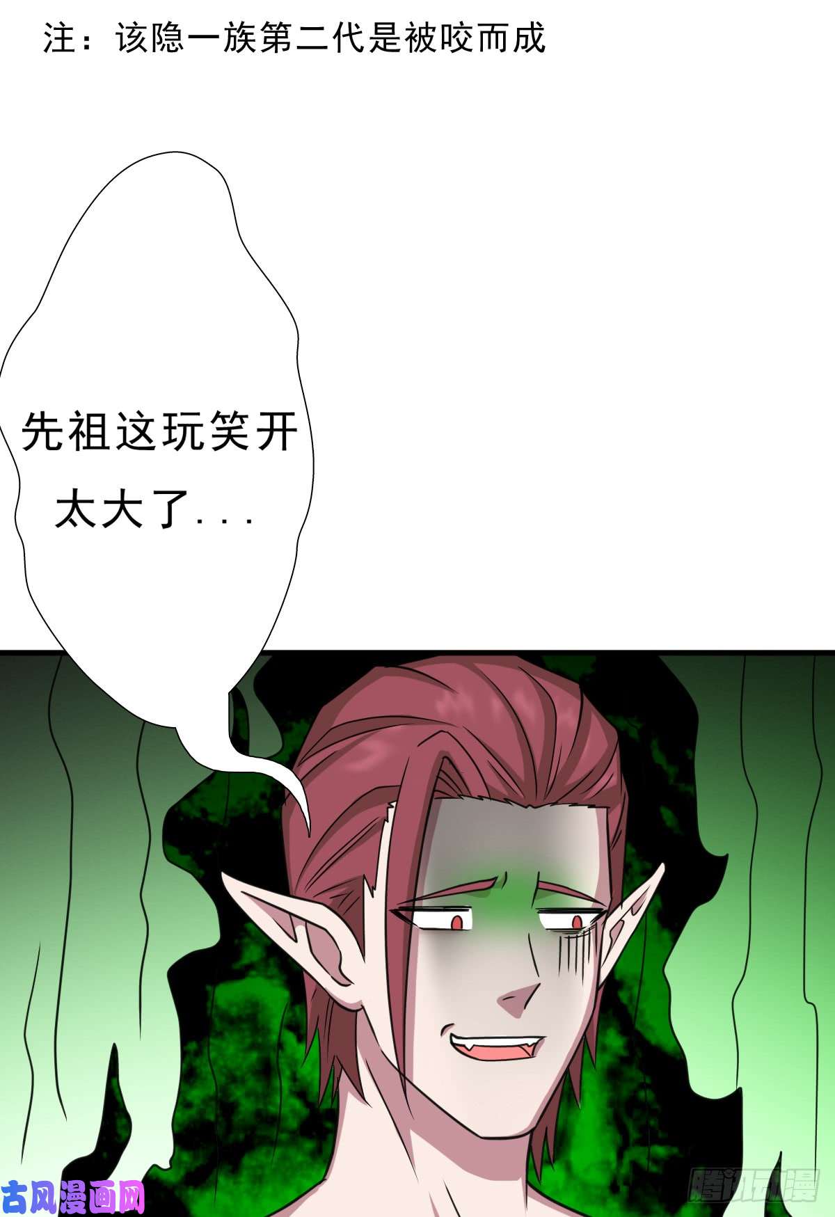 拯救世界吧！大叔巫妖皇与该隐