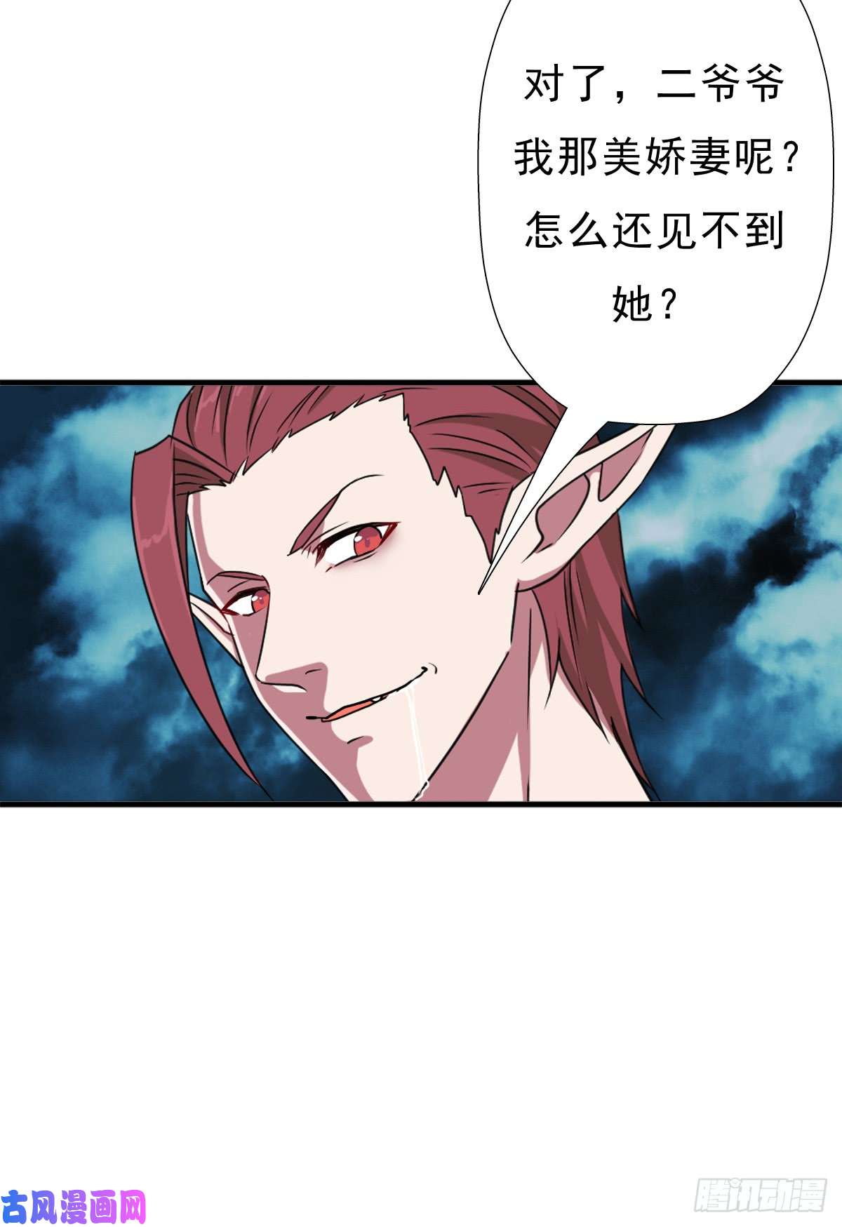 拯救世界吧！大叔巫妖皇与该隐