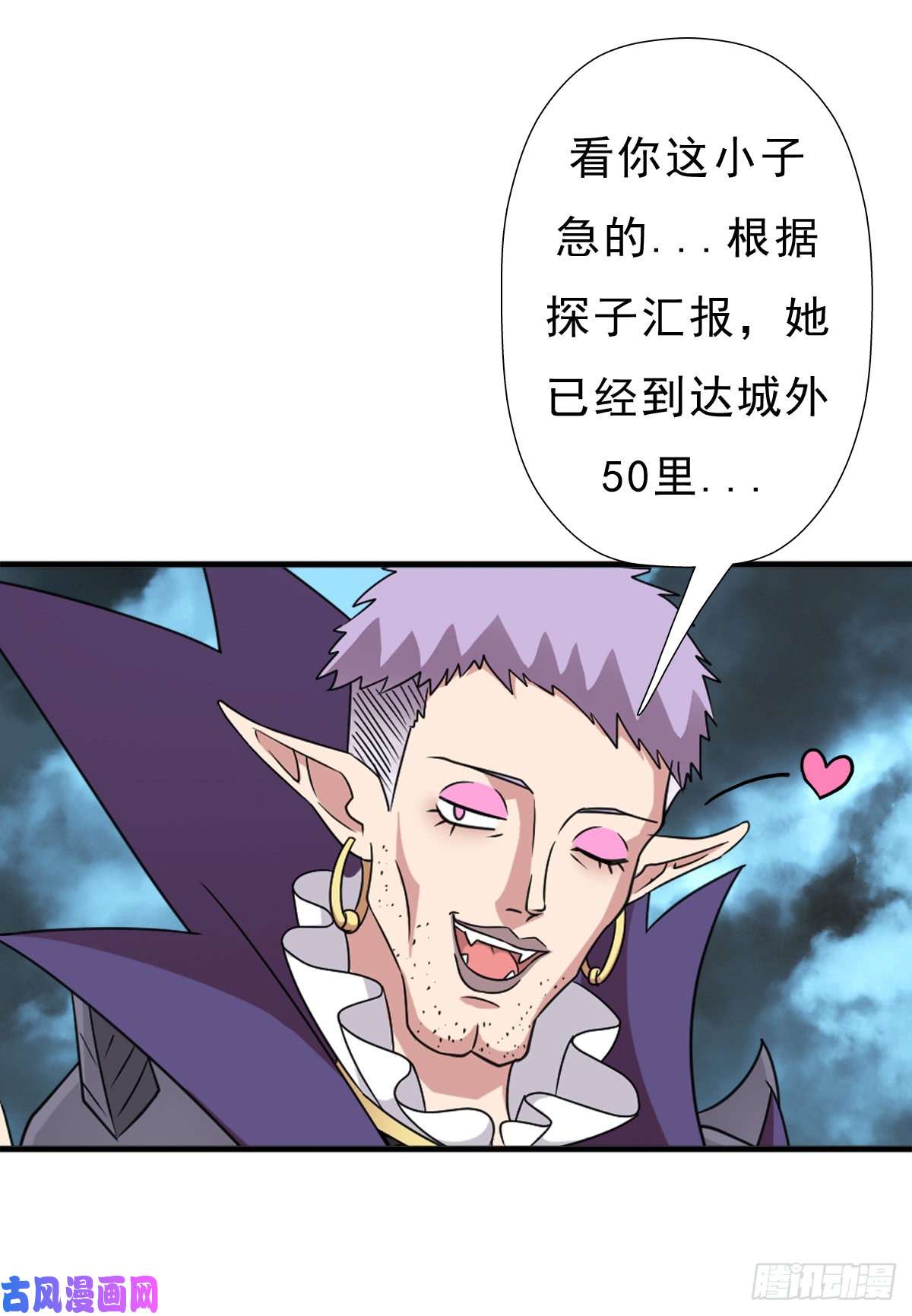 拯救世界吧！大叔巫妖皇与该隐