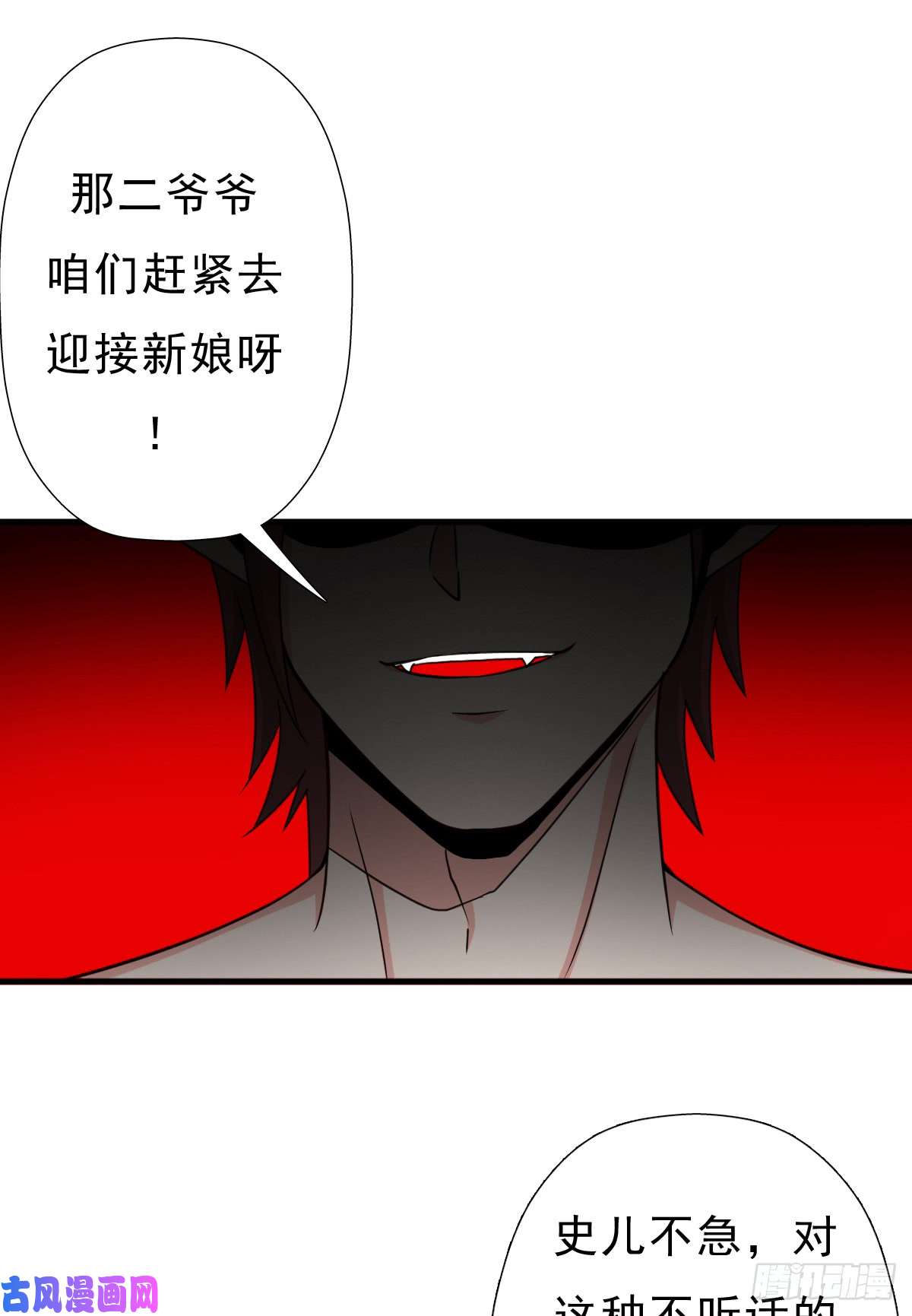 拯救世界吧！大叔巫妖皇与该隐