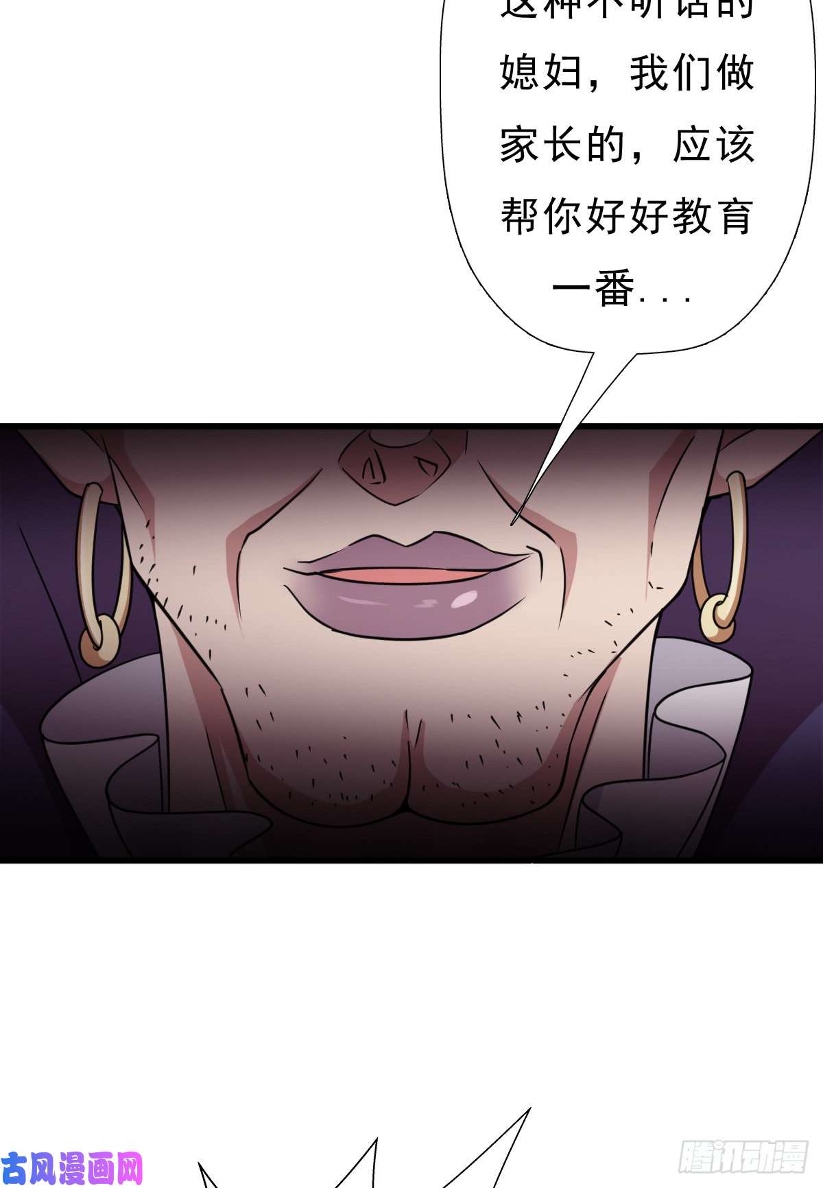 拯救世界吧！大叔巫妖皇与该隐