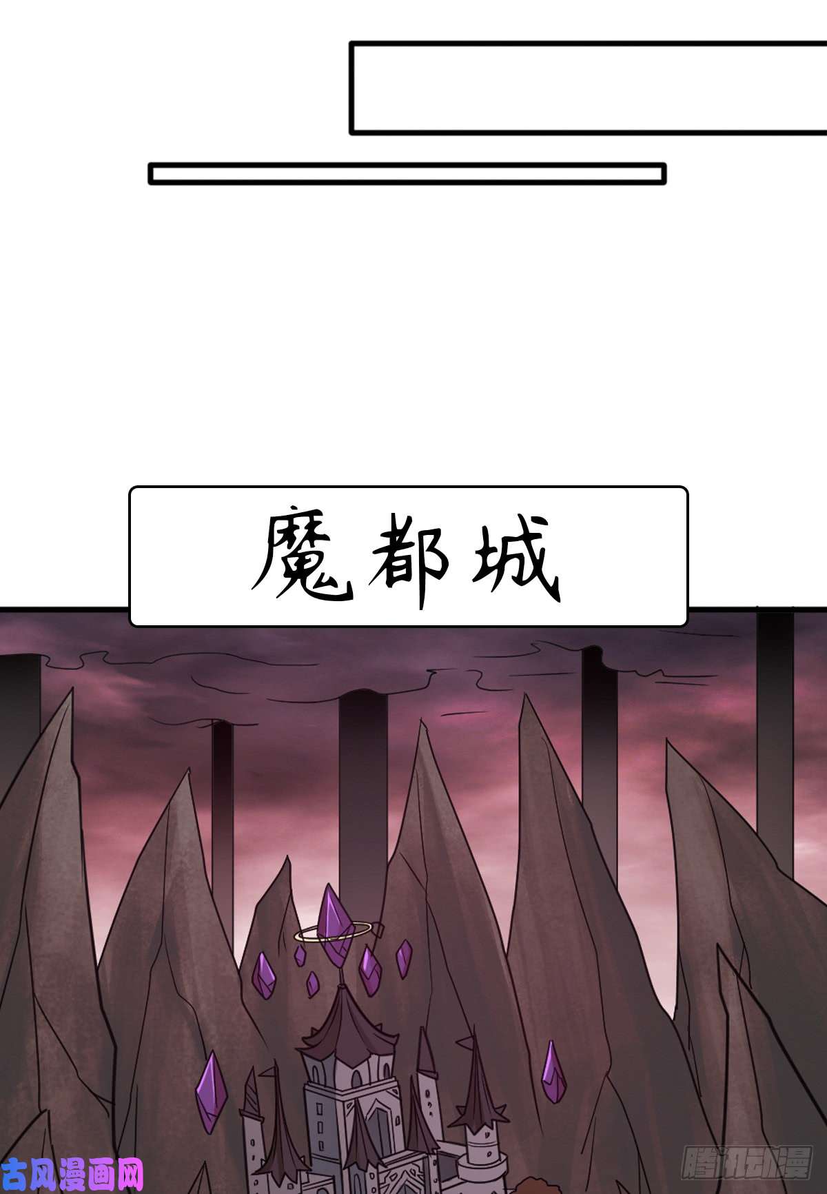 拯救世界吧！大叔巫妖皇与该隐