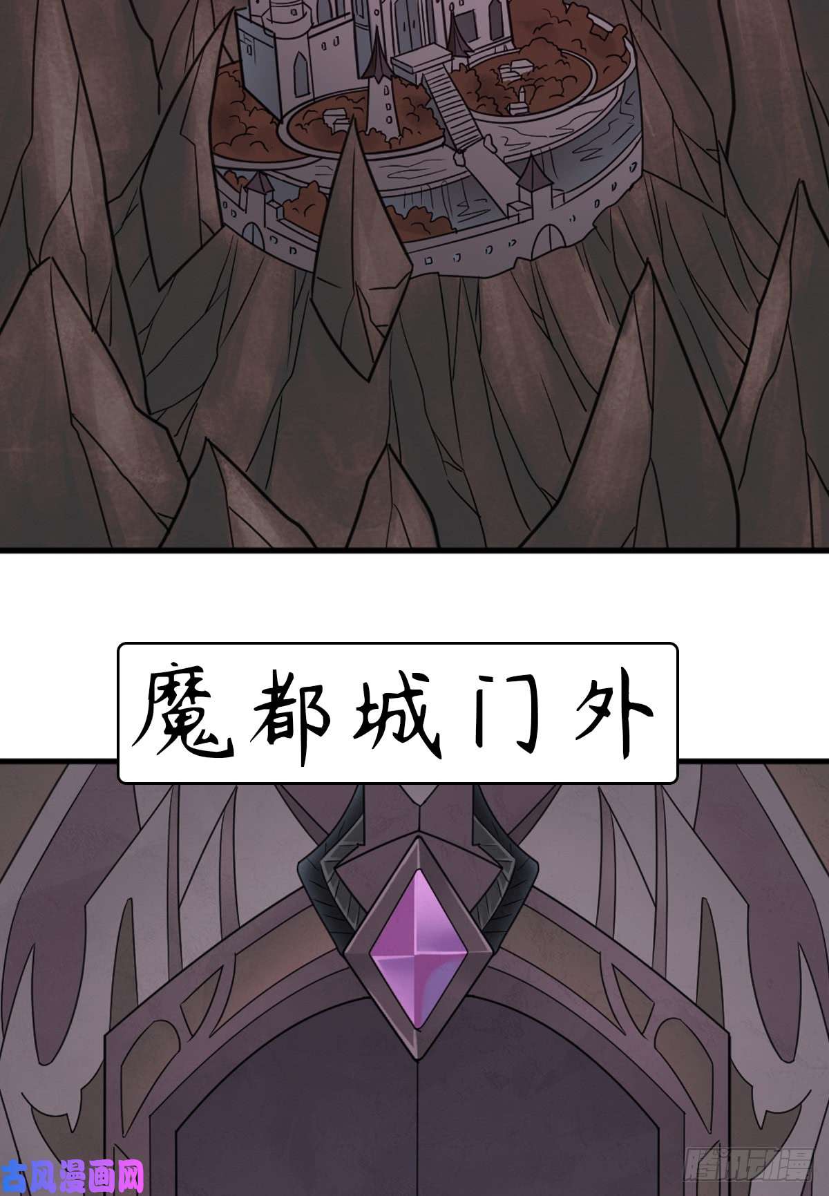 拯救世界吧！大叔巫妖皇与该隐