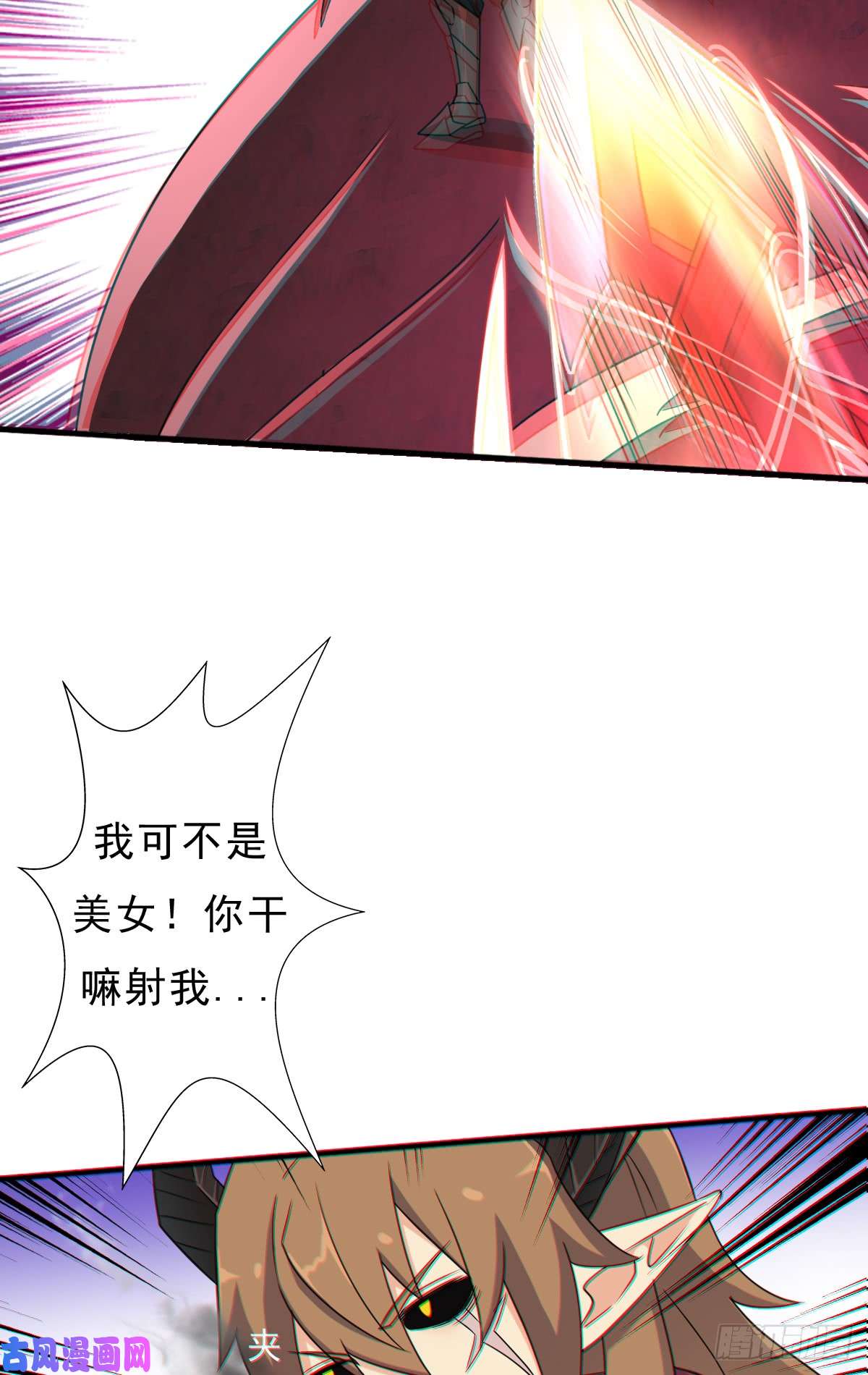 拯救世界吧！大叔巫妖皇与该隐