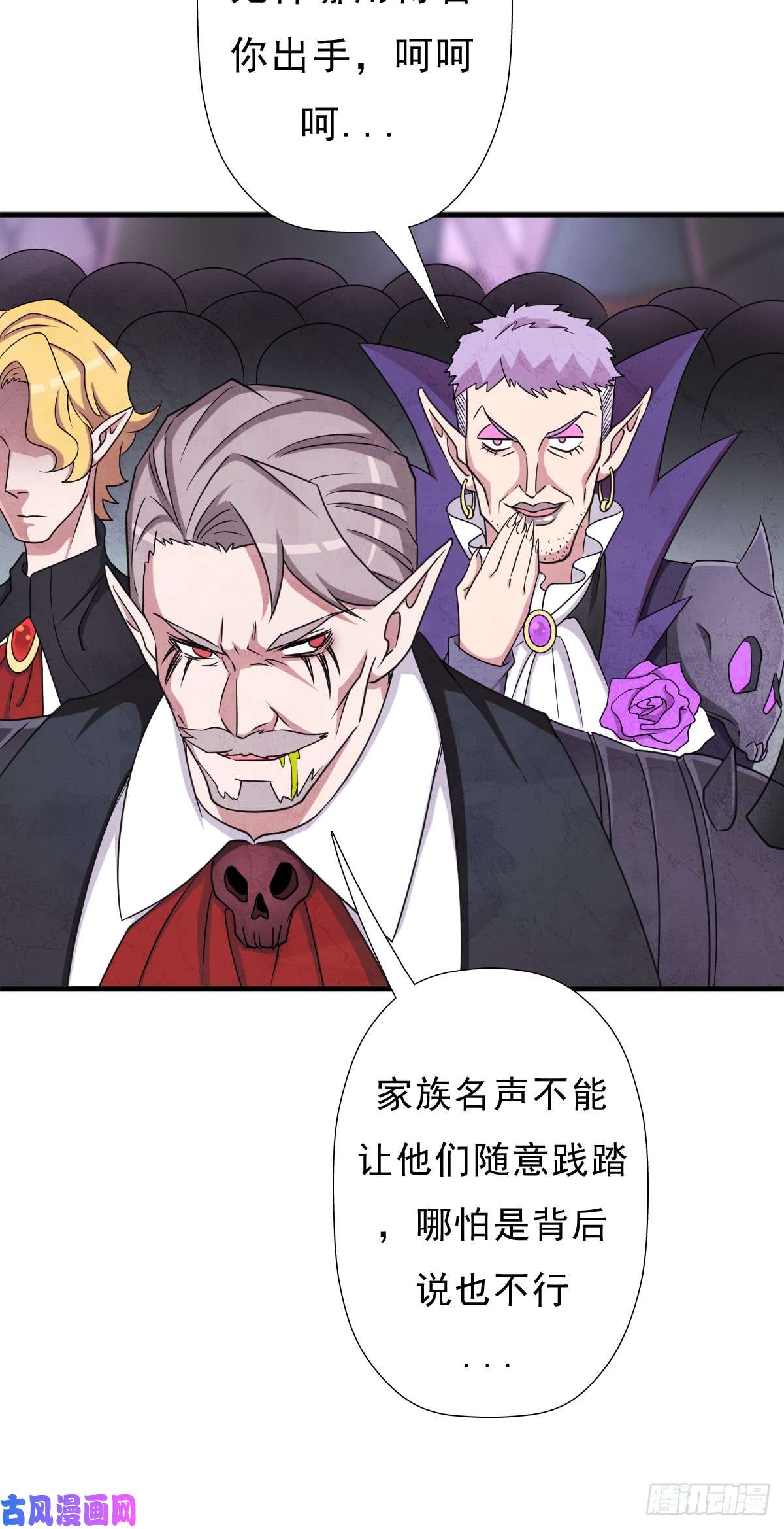 拯救世界吧！大叔巫妖皇与该隐