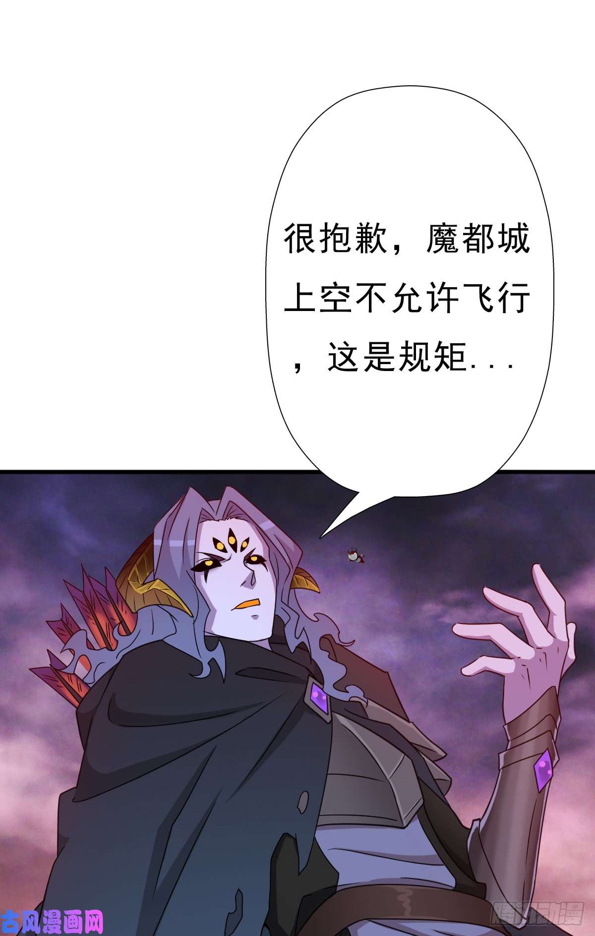 拯救世界吧！大叔巫妖皇与该隐