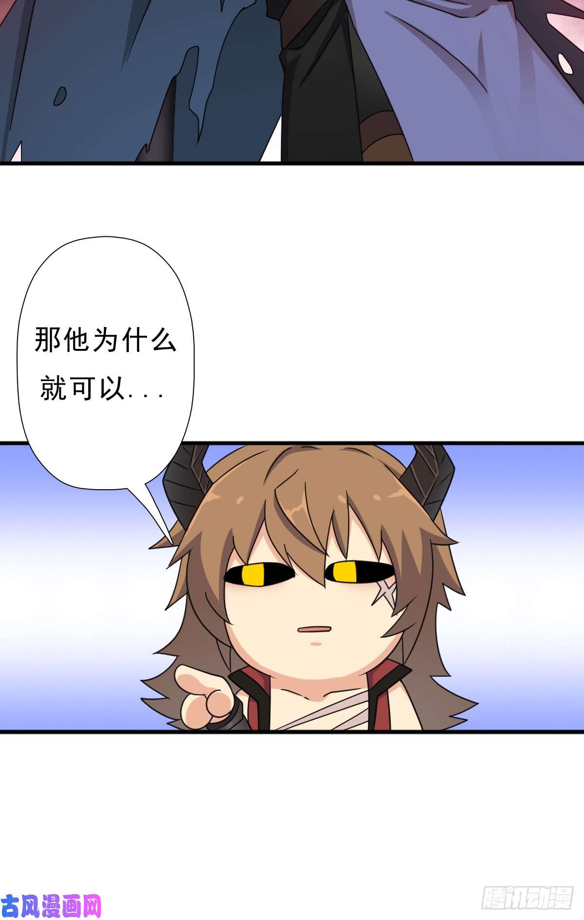 拯救世界吧！大叔巫妖皇与该隐