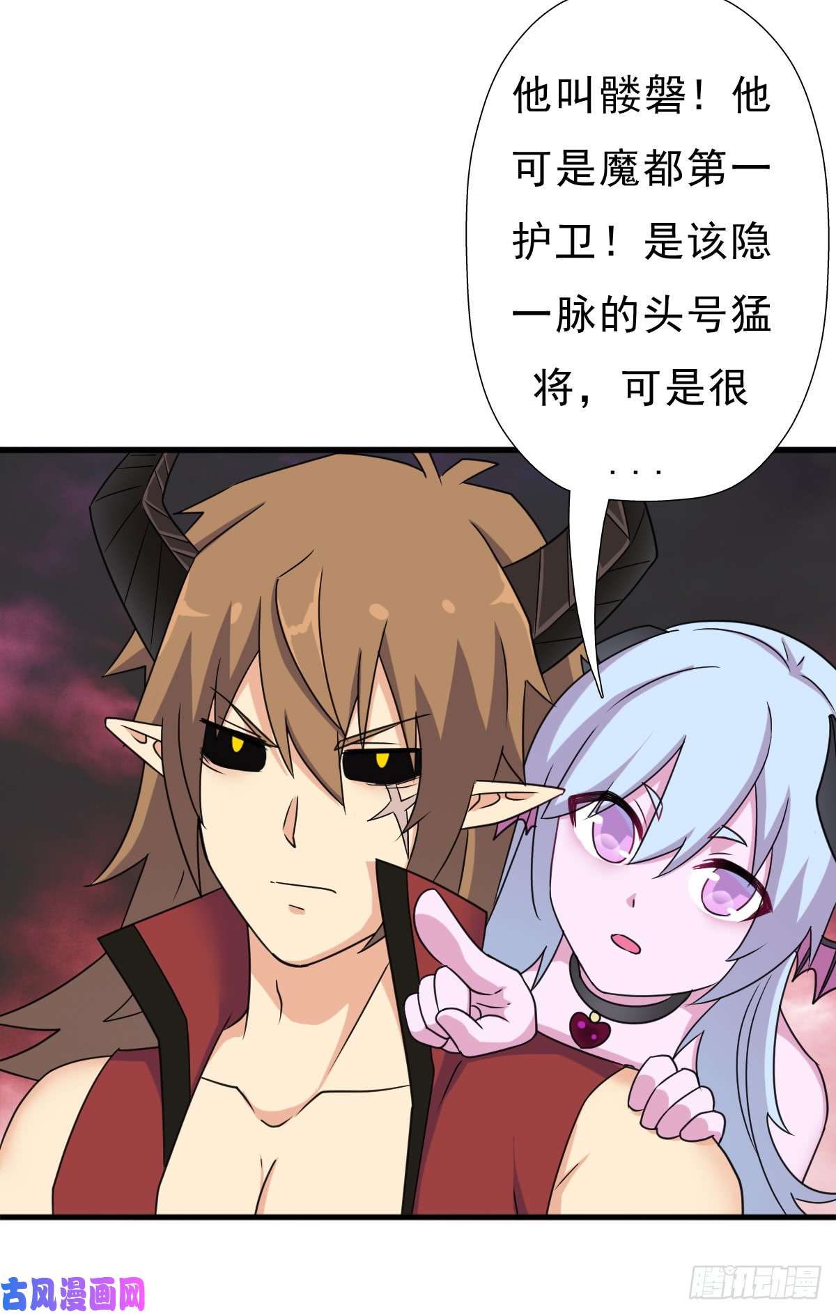 拯救世界吧！大叔巫妖皇与该隐