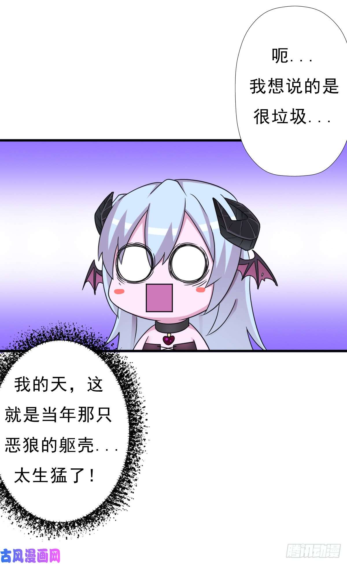 拯救世界吧！大叔巫妖皇与该隐