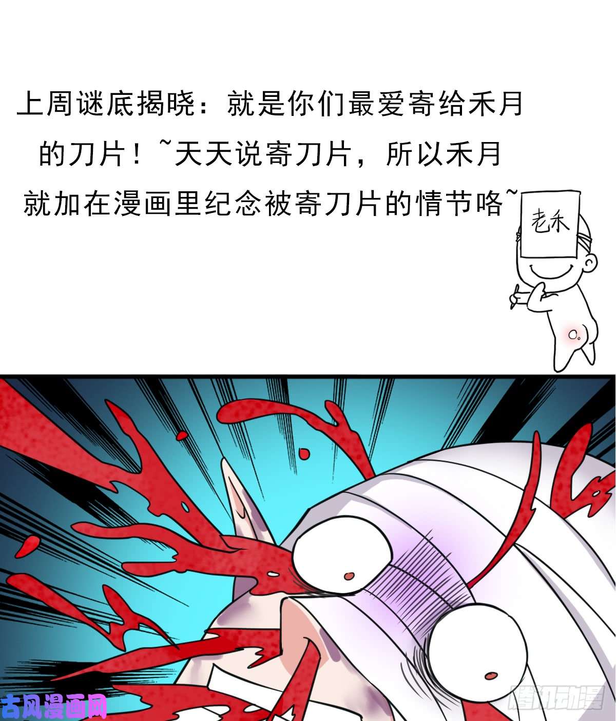 拯救世界吧！大叔巫妖皇与该隐